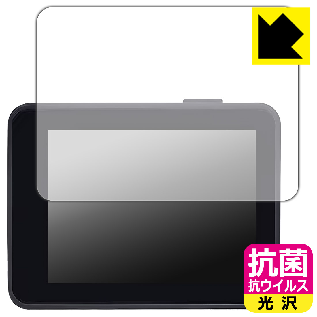 抗菌 抗ウイルス【 光沢 】保護フィルム Sipeed MaixCAM2 日本製 自社製造直販