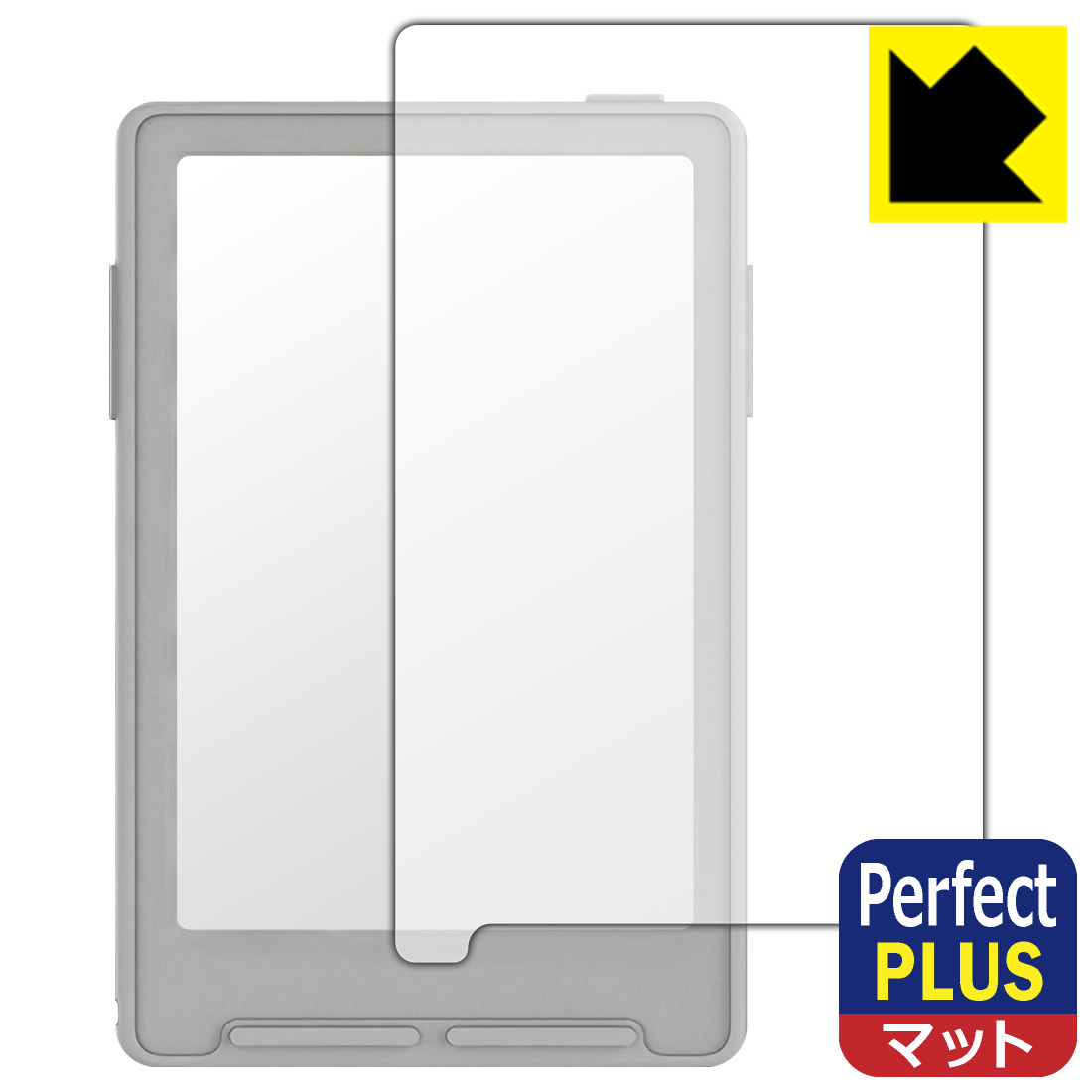 Rakuten - Perfect Shield Plus【 反射低減 】保護フィルム Xteink X3 (画面用) 日本製 自社製造直販
