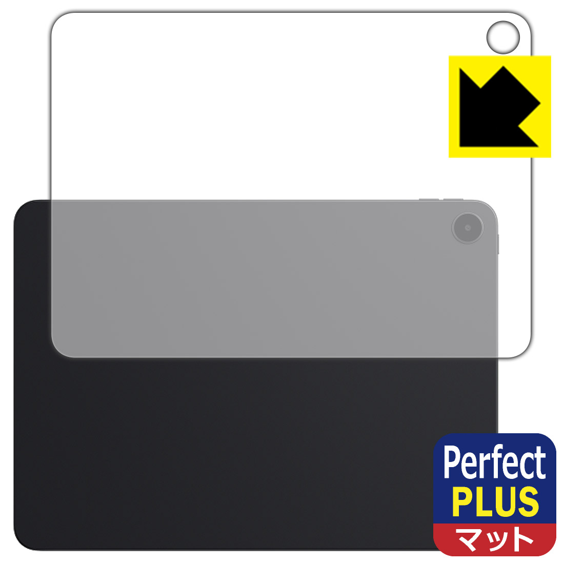 樂天商城 - Perfect Shield Plus【 反射低減 】保護フィルム OnePlus Pad Go 2 (背面用) 日本製 自社製造直販
