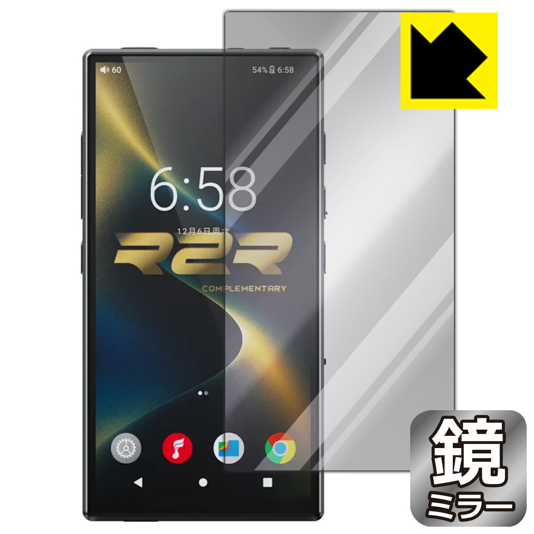 Accessories - Mirror Shield 保護フィルム FiiO M33 R2R (画面用) 日本製 自社製造直販