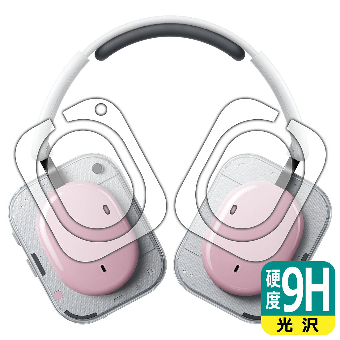 対応機種●対応機種 : Nothing Headphone (a) ハウジング部専用の商品です。 (B186)●製品内容 : ハウジング部用フィルム左右1セット・クリーニングワイプ1個●※この機器は周辺部が曲面となっているため、保護フィルムを端まで貼ることができません。●柔軟性があり、ガラスフィルムのように衝撃を受けても割れない！スリキズ防止にもなる『9H高硬度(光沢)の保護フィルム』●安心の国産素材を使用。日本国内の自社工場で製造し出荷しています。 ★貼り付け失敗交換サービス対象商品★ 国内自社工場製造・発送だからできる 安心の製品保証とサポート ■製品保証 お届けした製品が誤っていたり、不具合があった場合などには、お届けから1ヶ月以内にメールにてお問い合わせください。交換等対応させていただきます。[キャンセル・返品（返金・交換）について] ■■貼り付け失敗時の交換サービス■■貼り付けに失敗しても1回だけ無償交換ができます。(失敗したフィルムをお送りいただき、新品に無償交換します。往復の送料のみお客様にご負担をお願いいたします。詳しくは製品に同封の紙をご確認ください) ■■保護フィルム貼り付け代行サービス■■保護フィルムの貼り付け作業に自信がない方には、PDA工房で貼り付け作業を代行いたします。(PDA工房の保護フィルムのみが対象です。詳しくは製品に同封の紙をご確認ください) 9H高硬度【光沢】保護フィルム 素材説明 ■表面硬度 9Hなのにしなやかなフィルム表面硬度はガラスフィルムと同等の9Hですが、しなやかな柔軟性がある「超ハードコートPETフィルム」なので衝撃を受けても割れません。厚みも一般的なガラスフィルムより薄い約0.2mmでタッチ操作の感度も良好です。(※1)※フィルムの性能（表面硬度 9H）は世界的な規模の検査/認証機関で試験されております。■高級感あふれる光沢と画質を損なわない透明度！貼っていることを意識させないほどの高い透明度に、高級感あふれる光沢・クリアな仕上げとなります。動画視聴や画像編集など、機器本来の発色を重視したい方におすすめです。■フッ素加工で汚れがつきにくく、指滑りもなめらか！表面はフッ素コーティングがされており、皮脂や汚れがつきにくく、また、落ちやすくなっています。指滑りもなめらかで、快適な使用感です。■気泡の入りにくい特殊な自己吸着タイプ接着面は気泡の入りにくい特殊な自己吸着タイプです。素材に柔軟性があり、貼り付け作業も簡単にできます。また、はがすときにガラス製フィルムのように割れてしまうことはありません。貼り直しが何度でもできるので、正しい位置へ貼り付けられるまでやり直すことができます。■安心の日本製最高級グレードの国産素材を日本国内の弊社工場で加工している完全な Made in Japan です。安心の品質をお届けします。※1「表面硬度 9H」の表示は素材として使用しているフィルムの性能です。機器に貼り付けた状態の測定結果ではありません。 【ポスト投函送料無料】商品は【ポスト投函発送 (追跡可能メール便)】で発送します。お急ぎ、配達日時を指定されたい方は以下のクーポンを同時購入ください。【お急ぎ便クーポン】　プラス110円(税込)で速達扱いでの発送。お届けはポストへの投函となります。【配達日時指定クーポン】　プラス550円(税込)で配達日時を指定し、宅配便で発送させていただきます。【お急ぎ便クーポン】はこちらをクリック【配達日時指定クーポン】はこちらをクリック