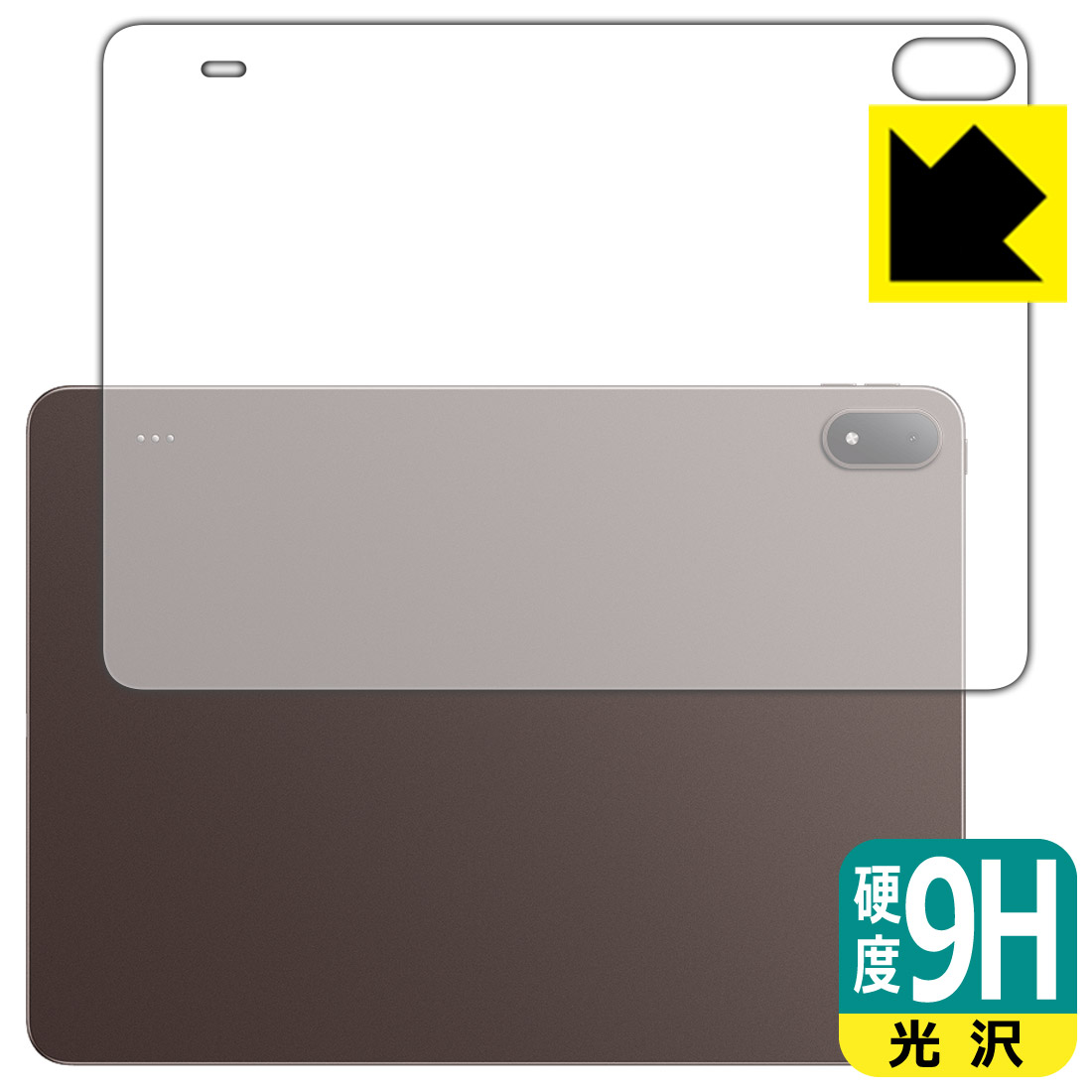 対応機種●対応機種 : OnePlus Pad 4 専用の商品です。●製品内容 : 背面用フィルム1枚・クリーニングワイプ1個●※保護フィルムが貼り付くサイズで設計しています。　　※機器表面の仕上げの都合により、保護フィルムは完全に密着しません。貼りつきムラが目立つ場合があります。●柔軟性があり、ガラスフィルムのように衝撃を受けても割れない！スリキズ防止にもなる『9H高硬度(光沢)の保護フィルム』●安心の国産素材を使用。日本国内の自社工場で製造し出荷しています。 ★貼り付け失敗交換サービス対象商品★ 国内自社工場製造・発送だからできる 安心の製品保証とサポート ■製品保証 お届けした製品が誤っていたり、不具合があった場合などには、お届けから1ヶ月以内にメールにてお問い合わせください。交換等対応させていただきます。[キャンセル・返品（返金・交換）について] ■■貼り付け失敗時の交換サービス■■貼り付けに失敗しても1回だけ無償交換ができます。(失敗したフィルムをお送りいただき、新品に無償交換します。往復の送料のみお客様にご負担をお願いいたします。詳しくは製品に同封の紙をご確認ください) ■■保護フィルム貼り付け代行サービス■■保護フィルムの貼り付け作業に自信がない方には、PDA工房で貼り付け作業を代行いたします。(PDA工房の保護フィルムのみが対象です。詳しくは製品に同封の紙をご確認ください) 9H高硬度【光沢】保護フィルム 素材説明 ■表面硬度 9Hなのにしなやかなフィルム表面硬度はガラスフィルムと同等の9Hですが、しなやかな柔軟性がある「超ハードコートPETフィルム」なので衝撃を受けても割れません。厚みも一般的なガラスフィルムより薄い約0.2mmでタッチ操作の感度も良好です。(※1)※フィルムの性能（表面硬度 9H）は世界的な規模の検査/認証機関で試験されております。■高級感あふれる光沢と画質を損なわない透明度！貼っていることを意識させないほどの高い透明度に、高級感あふれる光沢・クリアな仕上げとなります。動画視聴や画像編集など、機器本来の発色を重視したい方におすすめです。■フッ素加工で汚れがつきにくく、指滑りもなめらか！表面はフッ素コーティングがされており、皮脂や汚れがつきにくく、また、落ちやすくなっています。指滑りもなめらかで、快適な使用感です。■気泡の入りにくい特殊な自己吸着タイプ接着面は気泡の入りにくい特殊な自己吸着タイプです。素材に柔軟性があり、貼り付け作業も簡単にできます。また、はがすときにガラス製フィルムのように割れてしまうことはありません。貼り直しが何度でもできるので、正しい位置へ貼り付けられるまでやり直すことができます。■安心の日本製最高級グレードの国産素材を日本国内の弊社工場で加工している完全な Made in Japan です。安心の品質をお届けします。※1「表面硬度 9H」の表示は素材として使用しているフィルムの性能です。機器に貼り付けた状態の測定結果ではありません。 【ポスト投函送料無料】商品は【ポスト投函発送 (追跡可能メール便)】で発送します。お急ぎ、配達日時を指定されたい方は以下のクーポンを同時購入ください。【お急ぎ便クーポン】　プラス110円(税込)で速達扱いでの発送。お届けはポストへの投函となります。【配達日時指定クーポン】　プラス550円(税込)で配達日時を指定し、宅配便で発送させていただきます。【お急ぎ便クーポン】はこちらをクリック【配達日時指定クーポン】はこちらをクリック