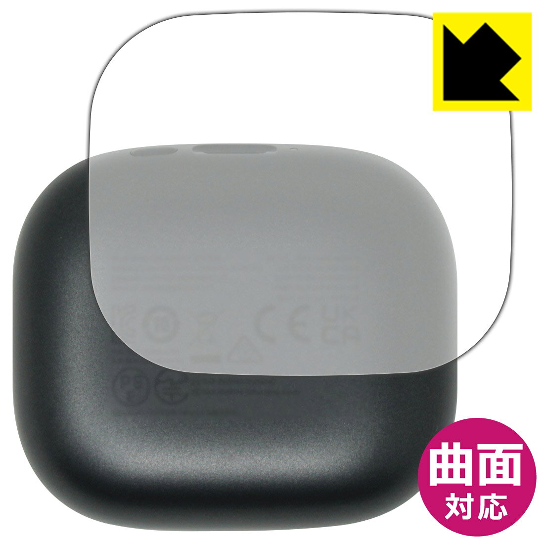 Flexible Shield【 光沢 】保護フィルム JBL Live Buds 4 / Live Beam 4 (充電ケース 底面用) 日本製 自社製造直販