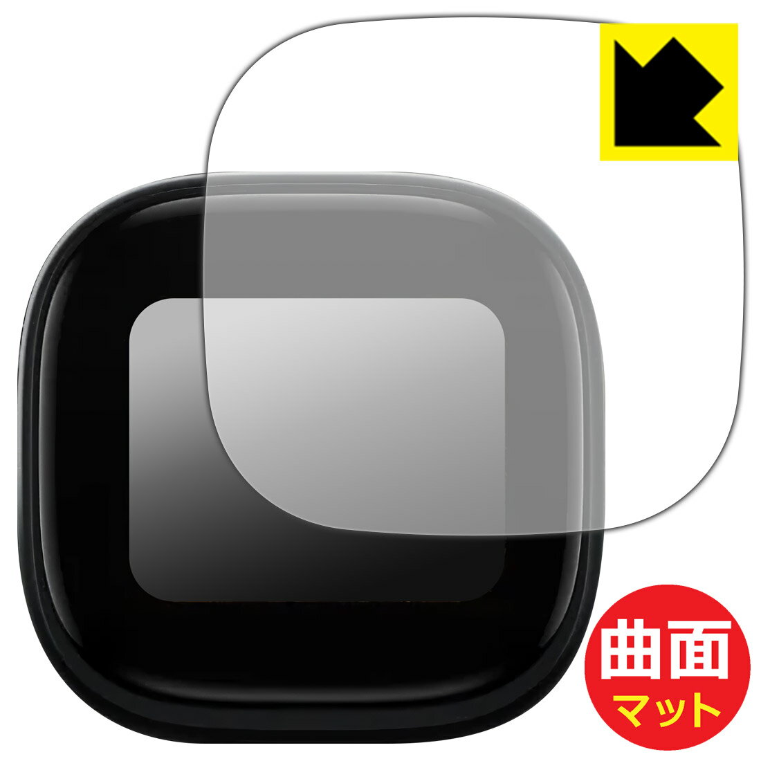 Flexible Shield Matte【 反射低減 】保護フィルム Anker Soundcore Liberty 5 Pro...