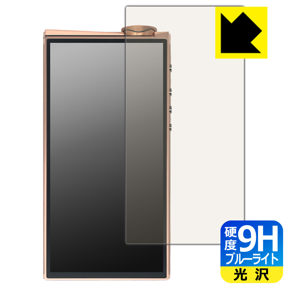 対応機種●対応機種 : EvoAria EvoOne Ti / EvoOne Cu 専用の商品です。●製品内容 : 画面用フィルム1枚・クリーニングワイプ1個●表面硬度9HのPETフィルムでブルーライトも大幅にカットする『9H高硬度ブルーライトカット(光沢)の保護フィルム』●安心の国産素材を使用。日本国内の自社工場で製造し出荷しています。 ★貼り付け失敗交換サービス対象商品★ 国内自社工場製造・発送だからできる 安心の製品保証とサポート ■製品保証 お届けした製品が誤っていたり、不具合があった場合などには、お届けから1ヶ月以内にメールにてお問い合わせください。交換等対応させていただきます。[キャンセル・返品（返金・交換）について] ■■貼り付け失敗時の交換サービス■■貼り付けに失敗しても1回だけ無償交換ができます。(失敗したフィルムをお送りいただき、新品に無償交換します。往復の送料のみお客様にご負担をお願いいたします。詳しくは製品に同封の紙をご確認ください) ■■保護フィルム貼り付け代行サービス■■保護フィルムの貼り付け作業に自信がない方には、PDA工房で貼り付け作業を代行いたします。(PDA工房の保護フィルムのみが対象です。詳しくは製品に同封の紙をご確認ください) 9H高硬度【ブルーライトカット】保護フィルム 素材説明 ■表面硬度 9Hなのにしなやかなフィルム表面硬度はガラスフィルムと同等の9Hですが、しなやかな柔軟性がある「超ハードコートPETフィルム」なので衝撃を受けても割れません。厚みも一般的なガラスフィルムより薄い約0.2mmでタッチ操作の感度も良好です。(※1)※フィルムの性能（表面硬度 9H）は世界的な規模の検査/認証機関で試験されております。■ブルーライトを大幅カット！液晶画面のLEDバックライトから発せられる「ブルーライト」は可視光線の中で最も刺激が強く、目や身体に悪影響があるのではないかといわれています。このフィルムは、画面に貼りつけるだけで380〜495nmの「ブルーライト」を大幅にカットしますので、仕事や遊びで、長時間液晶画面を使用する方や、目の疲れが気になる方にオススメです。「ブルーライトカット機能付きPCメガネ」などをかけることなく、「ブルーライト」をカットすることができますので、メガネを持ち歩く必要もなく便利です。※全光線透過率：92%※この製品は、ほぼ透明(非常に僅かな色)です。■高光沢で画像・映像がキレイ従来のブルーライトカットフィルムは、映像の色調などが変わる場合もありましたが、このフィルムはほぼ透明(非常に僅かな色)となっており、色調もほとんど変わりません。全光線透過率も92%と、非常に高い光沢タイプです。■フッ素加工で汚れがつきにくく、指滑りもなめらか！表面はフッ素コーティングがされており、皮脂や汚れがつきにくく、また、落ちやすくなっています。指滑りもなめらかで、快適な使用感です。■気泡の入りにくい特殊な自己吸着タイプ接着面は気泡の入りにくい特殊な自己吸着タイプです。素材に柔軟性があり、貼り付け作業も簡単にできます。また、はがすときにガラス製フィルムのように割れてしまうことはありません。貼り直しが何度でもできるので、正しい位置へ貼り付けられるまでやり直すことができます。■安心の日本製最高級グレードの国産素材を日本国内の弊社工場で加工している完全な Made in Japan です。安心の品質をお届けします。※1「表面硬度 9H」の表示は素材として使用しているフィルムの性能です。機器に貼り付けた状態の測定結果ではありません。 【ポスト投函送料無料】商品は【ポスト投函発送 (追跡可能メール便)】で発送します。お急ぎ、配達日時を指定されたい方は以下のクーポンを同時購入ください。【お急ぎ便クーポン】　プラス110円(税込)で速達扱いでの発送。お届けはポストへの投函となります。【配達日時指定クーポン】　プラス550円(税込)で配達日時を指定し、宅配便で発送させていただきます。【お急ぎ便クーポン】はこちらをクリック【配達日時指定クーポン】はこちらをクリック