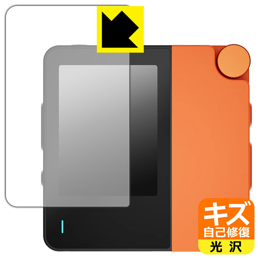 キズ自己修復保護フィルム HiBy W4 (画面用) 日本製 自社製造直販