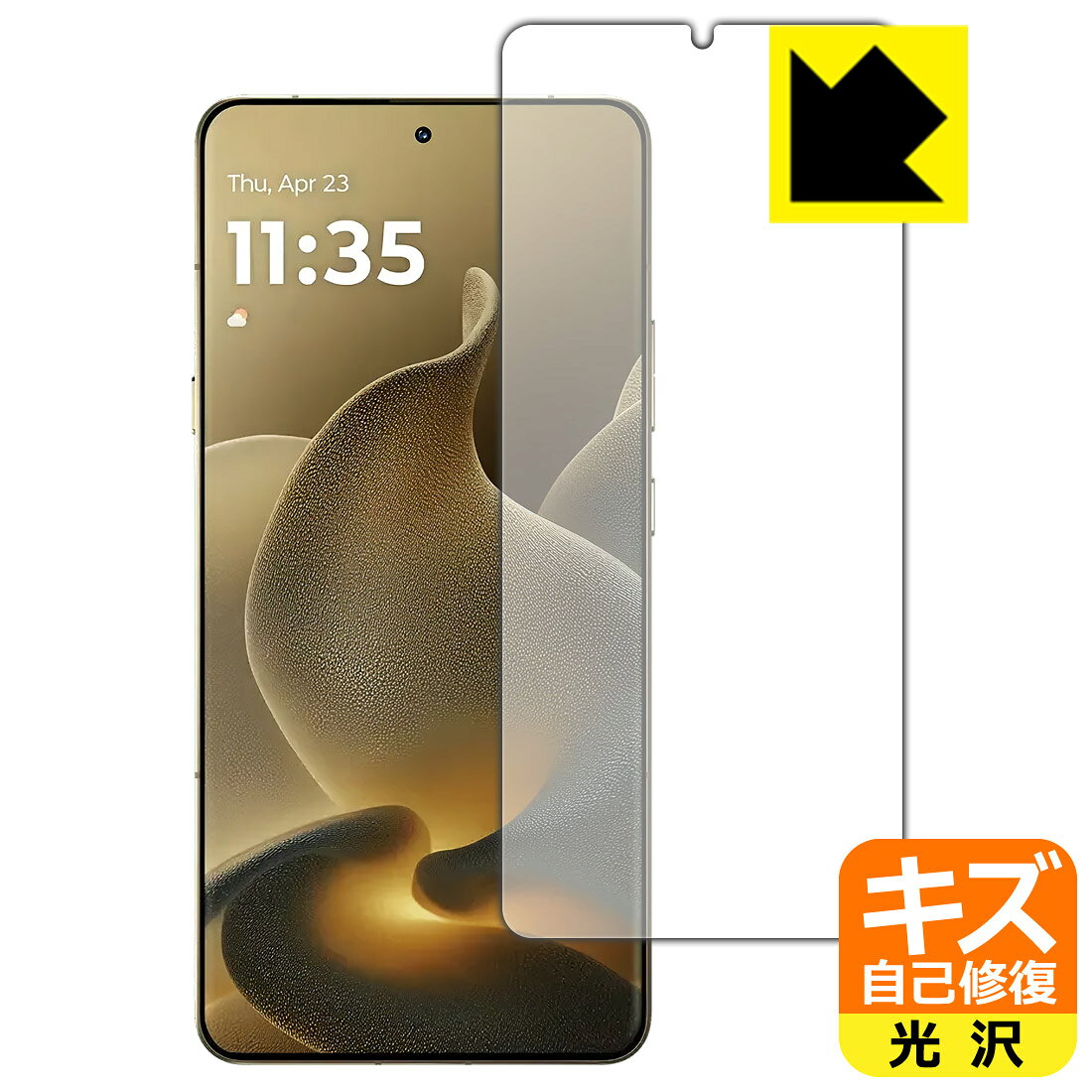 キズ自己修復保護フィルム motorola signature 日本製 自社製造直販