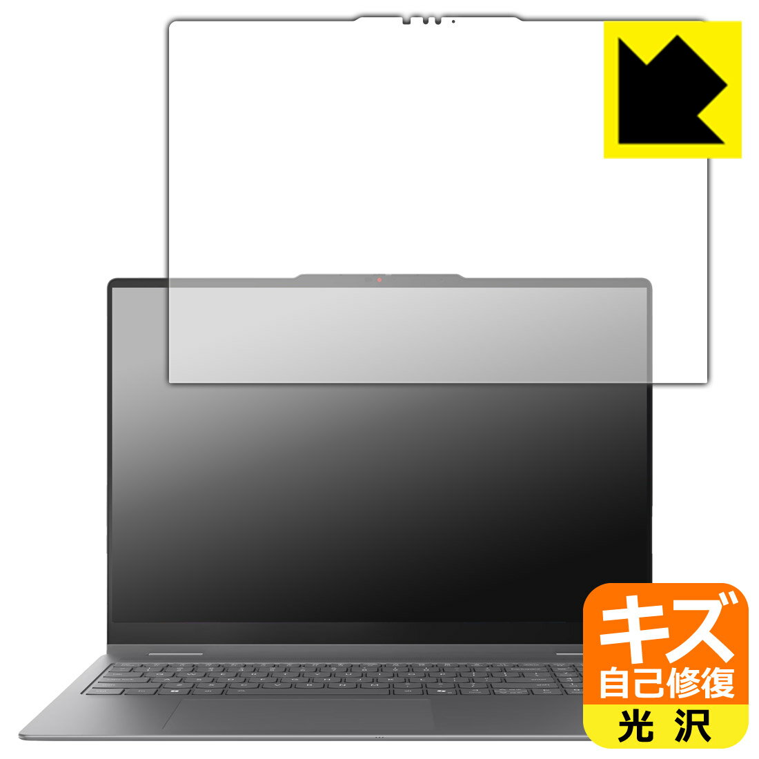 樂天商城 - キズ自己修復保護フィルム Lenovo Yoga 7i 2-in-1 Aura Edition Gen 11 (16型 Intel) 日本製 自社製造直販