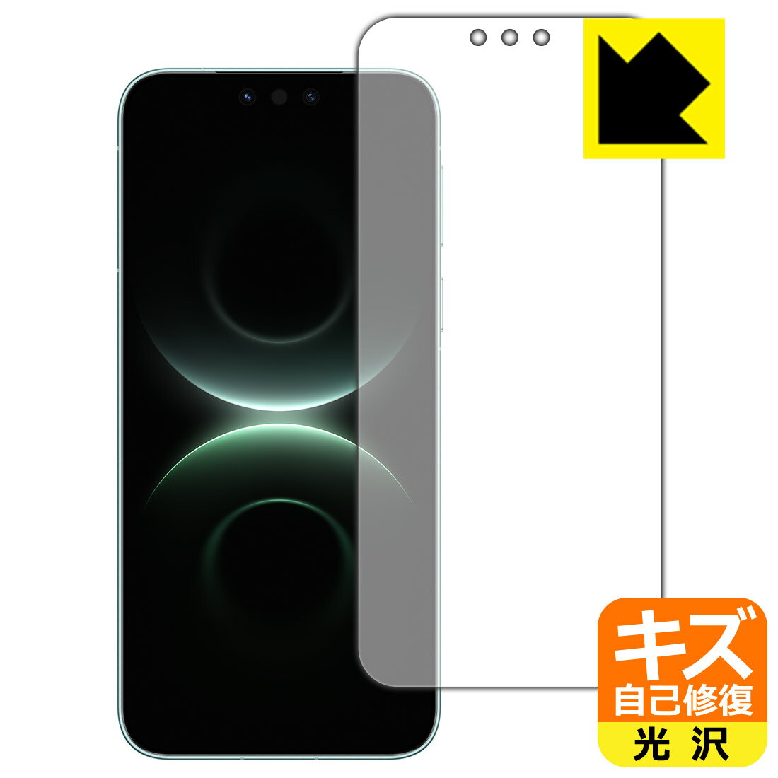 樂天商城 - キズ自己修復保護フィルム HUAWEI Mate 80 日本製 自社製造直販