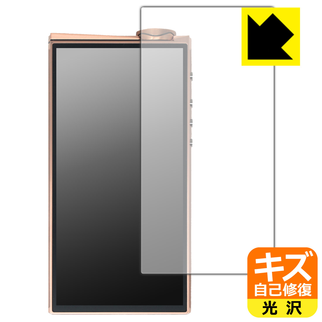 キズ自己修復保護フィルム EvoAria EvoOne Ti / Cu (画面用) 日本製 自社製造直販