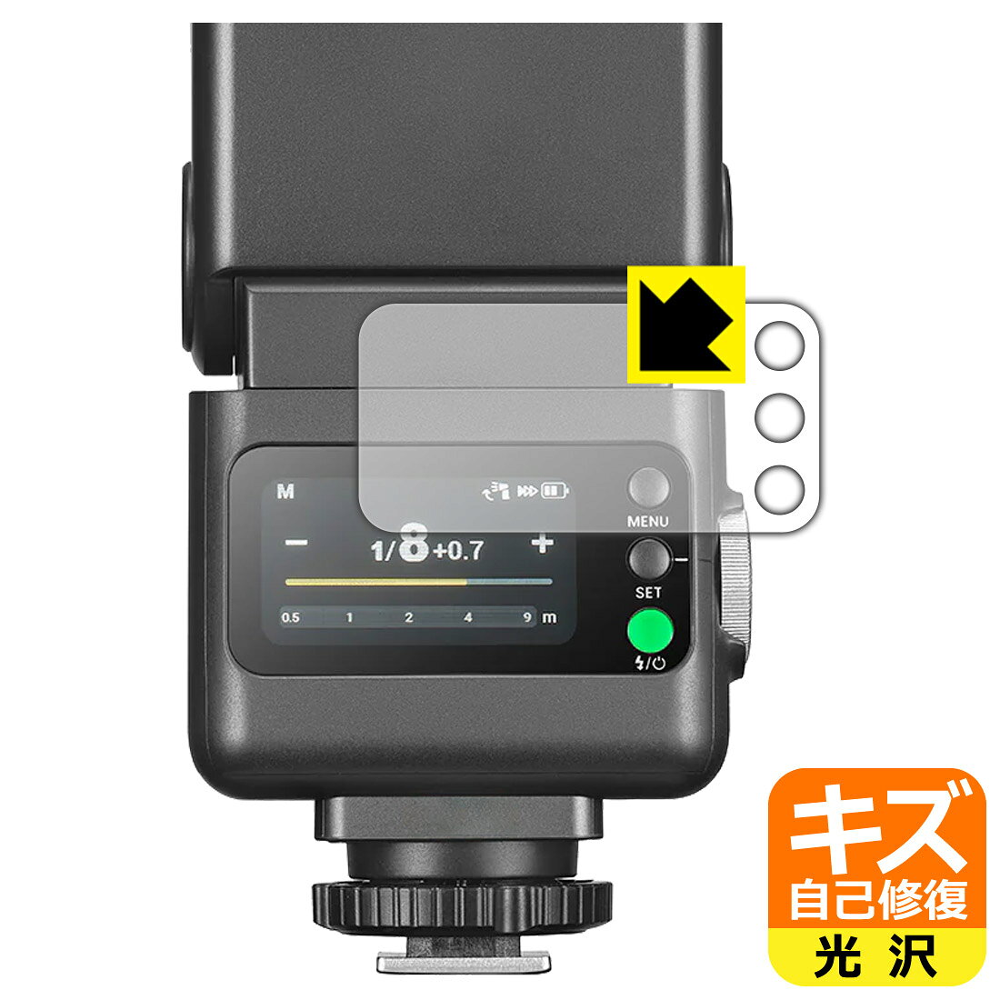 キズ自己修復保護フィルム GODOX iT32 日本製 自社製造直販