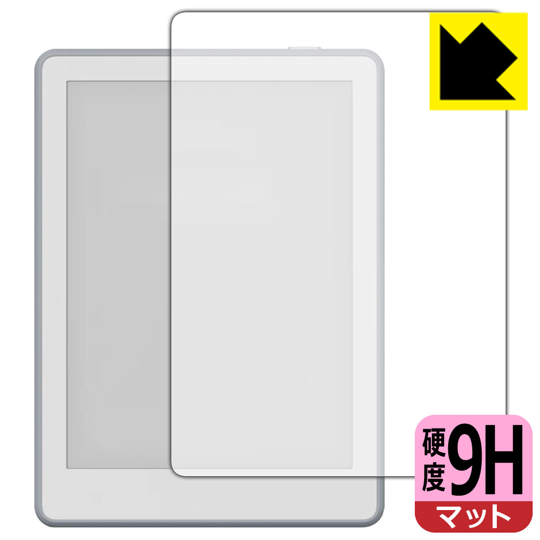 対応機種●対応機種 : Onyx BOOX Go6 Gen2 (Gen II) 専用の商品です。●製品内容 : 画面用フィルム1枚・クリーニングワイプ1個●柔軟性があり、ガラスフィルムのように衝撃を受けても割れない！スリキズ防止にもなる『9H高硬度(非光沢)の保護フィルム』●安心の国産素材を使用。日本国内の自社工場で製造し出荷しています。 ★貼り付け失敗交換サービス対象商品★ 国内自社工場製造・発送だからできる 安心の製品保証とサポート ■製品保証 お届けした製品が誤っていたり、不具合があった場合などには、お届けから1ヶ月以内にメールにてお問い合わせください。交換等対応させていただきます。[キャンセル・返品（返金・交換）について] ■■貼り付け失敗時の交換サービス■■貼り付けに失敗しても1回だけ無償交換ができます。(失敗したフィルムをお送りいただき、新品に無償交換します。往復の送料のみお客様にご負担をお願いいたします。詳しくは製品に同封の紙をご確認ください) ■■保護フィルム貼り付け代行サービス■■保護フィルムの貼り付け作業に自信がない方には、PDA工房で貼り付け作業を代行いたします。(PDA工房の保護フィルムのみが対象です。詳しくは製品に同封の紙をご確認ください) 9H高硬度【反射低減】保護フィルム 素材説明 ■表面硬度 9Hなのにしなやかなフィルム表面硬度はガラスフィルムと同等の9Hですが、しなやかな柔軟性がある「超ハードコートPETフィルム」なので衝撃を受けても割れません。厚みも一般的なガラスフィルムより薄い約0.2mmでタッチ操作の感度も良好です。(※1)※フィルムの性能（表面硬度 9H）は世界的な規模の検査/認証機関で試験されております。■画面の映り込みを抑える反射防止タイプ！表面に微細な凹凸を作ることにより、外光を乱反射させギラツキを抑える「アンチグレア加工」がされております。屋外での太陽光の映り込み、屋内でも蛍光灯などの映り込みが気になるシーンが多い方におすすめです。また、指紋がついた場合でも目立ちにくいという特長があります。■指紋が目立ちにくい上、フッ素加工で汚れがつきにくい！反射防止のアンチグレア加工で指紋が目立ちにくい上、表面はフッ素コーティングがされており、皮脂や汚れがつきにくく、また、落ちやすくなっています。指滑りはさらさらな使用感です■気泡の入りにくい特殊な自己吸着タイプ接着面は気泡の入りにくい特殊な自己吸着タイプです。素材に柔軟性があり、貼り付け作業も簡単にできます。また、はがすときにガラス製フィルムのように割れてしまうことはありません。貼り直しが何度でもできるので、正しい位置へ貼り付けられるまでやり直すことができます。■安心の日本製最高級グレードの国産素材を日本国内の弊社工場で加工している完全な Made in Japan です。安心の品質をお届けします。※1「表面硬度 9H」の表示は素材として使用しているフィルムの性能です。機器に貼り付けた状態の測定結果ではありません。 【ポスト投函送料無料】商品は【ポスト投函発送 (追跡可能メール便)】で発送します。お急ぎ、配達日時を指定されたい方は以下のクーポンを同時購入ください。【お急ぎ便クーポン】　プラス110円(税込)で速達扱いでの発送。お届けはポストへの投函となります。【配達日時指定クーポン】　プラス550円(税込)で配達日時を指定し、宅配便で発送させていただきます。【お急ぎ便クーポン】はこちらをクリック【配達日時指定クーポン】はこちらをクリック
