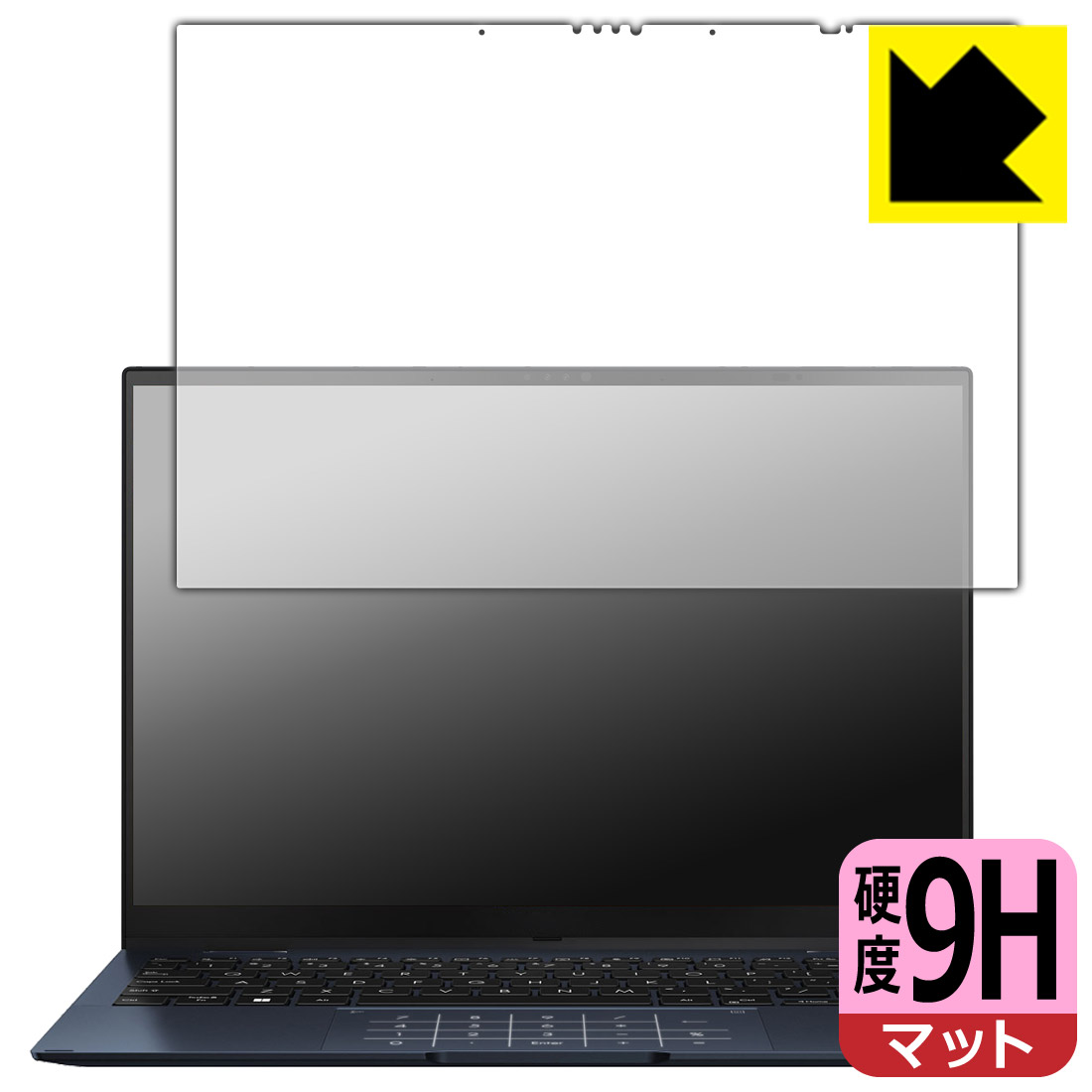 対応機種●対応機種 : ASUS Zenbook S 13 Flip OLED (UP5302ZA) 専用の商品です。●製品内容 : 画面用フィルム1枚・クリーニングワイプ1個●柔軟性があり、ガラスフィルムのように衝撃を受けても割れない！スリキズ防止にもなる『9H高硬度(非光沢)の保護フィルム』●安心の国産素材を使用。日本国内の自社工場で製造し出荷しています。 ★貼り付け失敗交換サービス対象商品★ 国内自社工場製造・発送だからできる 安心の製品保証とサポート ■製品保証 お届けした製品が誤っていたり、不具合があった場合などには、お届けから1ヶ月以内にメールにてお問い合わせください。交換等対応させていただきます。[キャンセル・返品（返金・交換）について] ■■貼り付け失敗時の交換サービス■■貼り付けに失敗しても1回だけ無償交換ができます。(失敗したフィルムをお送りいただき、新品に無償交換します。往復の送料のみお客様にご負担をお願いいたします。詳しくは製品に同封の紙をご確認ください) ■■保護フィルム貼り付け代行サービス■■保護フィルムの貼り付け作業に自信がない方には、PDA工房で貼り付け作業を代行いたします。(PDA工房の保護フィルムのみが対象です。詳しくは製品に同封の紙をご確認ください) 9H高硬度【反射低減】保護フィルム 素材説明 ■表面硬度 9Hなのにしなやかなフィルム表面硬度はガラスフィルムと同等の9Hですが、しなやかな柔軟性がある「超ハードコートPETフィルム」なので衝撃を受けても割れません。厚みも一般的なガラスフィルムより薄い約0.2mmでタッチ操作の感度も良好です。(※1)※フィルムの性能（表面硬度 9H）は世界的な規模の検査/認証機関で試験されております。■画面の映り込みを抑える反射防止タイプ！表面に微細な凹凸を作ることにより、外光を乱反射させギラツキを抑える「アンチグレア加工」がされております。屋外での太陽光の映り込み、屋内でも蛍光灯などの映り込みが気になるシーンが多い方におすすめです。また、指紋がついた場合でも目立ちにくいという特長があります。■指紋が目立ちにくい上、フッ素加工で汚れがつきにくい！反射防止のアンチグレア加工で指紋が目立ちにくい上、表面はフッ素コーティングがされており、皮脂や汚れがつきにくく、また、落ちやすくなっています。指滑りはさらさらな使用感です■気泡の入りにくい特殊な自己吸着タイプ接着面は気泡の入りにくい特殊な自己吸着タイプです。素材に柔軟性があり、貼り付け作業も簡単にできます。また、はがすときにガラス製フィルムのように割れてしまうことはありません。貼り直しが何度でもできるので、正しい位置へ貼り付けられるまでやり直すことができます。■安心の日本製最高級グレードの国産素材を日本国内の弊社工場で加工している完全な Made in Japan です。安心の品質をお届けします。※1「表面硬度 9H」の表示は素材として使用しているフィルムの性能です。機器に貼り付けた状態の測定結果ではありません。 【ポスト投函送料無料】商品は【ポスト投函発送 (追跡可能メール便)】で発送します。お急ぎ、配達日時を指定されたい方は以下のクーポンを同時購入ください。【お急ぎ便クーポン】　プラス110円(税込)で速達扱いでの発送。お届けはポストへの投函となります。【配達日時指定クーポン】　プラス550円(税込)で配達日時を指定し、宅配便で発送させていただきます。【お急ぎ便クーポン】はこちらをクリック【配達日時指定クーポン】はこちらをクリック