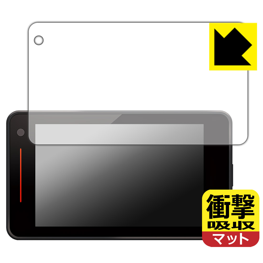 衝撃吸収【 反射低減 】保護フィルム レーザー&レーダー探知機 SUPER CAT YPK-21ZL...