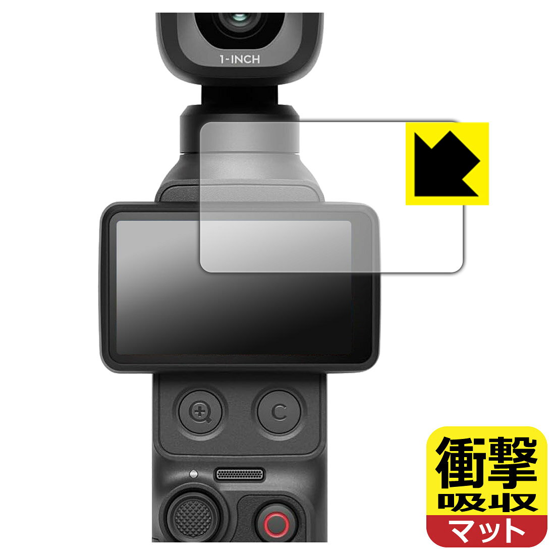 対応機種●対応機種 : DJI Osmo Pocket 4P デュアルレンズ ポケットジンバルカメラ 専用の商品です。●製品内容 : 画面用フィルム1枚・クリーニングワイプ1個●特殊素材の衝撃吸収層が外部からの衝撃を吸収し、機器へのダメージをやわらげます。『衝撃吸収(非光沢)の保護フィルム』●安心の国産素材を使用。日本国内の自社工場で製造し出荷しています。 ★貼り付け失敗交換サービス対象商品★ 国内自社工場製造・発送だからできる 安心の製品保証とサポート ■製品保証 お届けした製品が誤っていたり、不具合があった場合などには、お届けから1ヶ月以内にメールにてお問い合わせください。交換等対応させていただきます。[キャンセル・返品（返金・交換）について] ■■貼り付け失敗時の交換サービス■■貼り付けに失敗しても1回だけ無償交換ができます。(失敗したフィルムをお送りいただき、新品に無償交換します。往復の送料のみお客様にご負担をお願いいたします。詳しくは製品に同封の紙をご確認ください) ■■保護フィルム貼り付け代行サービス■■保護フィルムの貼り付け作業に自信がない方には、PDA工房で貼り付け作業を代行いたします。(PDA工房の保護フィルムのみが対象です。詳しくは製品に同封の紙をご確認ください) 衝撃吸収【反射低減】保護フィルム 素材説明 ■衝撃を吸収＆割れない安心感特殊素材の衝撃吸収層がたわむことで衝撃を吸収し、液晶画面や機器へのダメージをやわらげます。ガラスフィルムは割れることがあるため、破損部分でケガをすることがありますが、このフィルムはPET素材ですので、絶対に割れず、安全にお使いいただけます。もちろん割れたカケラが落ちることもありませんので、異物混入などのトラブルも未然に防ぎます。■画面の映り込みを抑える反射防止タイプ！表面に微細な凹凸を作ることにより、外光を乱反射させギラツキを抑える「アンチグレア加工」がされております。屋外での太陽光の映り込み、屋内でも蛍光灯などの映り込みが気になるシーンが多い方におすすめです。また、指紋がついた場合でも目立ちにくいという特長があります。■指紋が目立ちにくい上、フッ素加工で汚れがつきにくい！反射防止のアンチグレア加工で指紋が目立ちにくい上、表面はフッ素コーティングがされており、皮脂や汚れがつきにくく、また、落ちやすくなっています。指滑りはさらさらな使用感です。■抗菌加工で清潔抗菌加工によりフィルム表面の菌の繁殖を抑えることができます。清潔な画面を保ちたい方におすすめです。※抗菌率99.9％ / JIS Z2801 抗菌性試験方法による評価■気泡の入りにくい特殊な自己吸着タイプ接着面は気泡の入りにくい特殊な自己吸着タイプです。素材に柔軟性があり、貼り付け作業も簡単にできます。また、はがすときにガラス製フィルムのように割れてしまうことはありません。貼り直しが何度でもできるので、正しい位置へ貼り付けられるまでやり直すことができます。■安心の日本製最高級グレードの国産素材を日本国内の弊社工場で加工している完全な Made in Japan です。安心の品質をお届けします。 【ポスト投函送料無料】商品は【ポスト投函発送 (追跡可能メール便)】で発送します。お急ぎ、配達日時を指定されたい方は以下のクーポンを同時購入ください。【お急ぎ便クーポン】　プラス110円(税込)で速達扱いでの発送。お届けはポストへの投函となります。【配達日時指定クーポン】　プラス550円(税込)で配達日時を指定し、宅配便で発送させていただきます。【お急ぎ便クーポン】はこちらをクリック【配達日時指定クーポン】はこちらをクリック