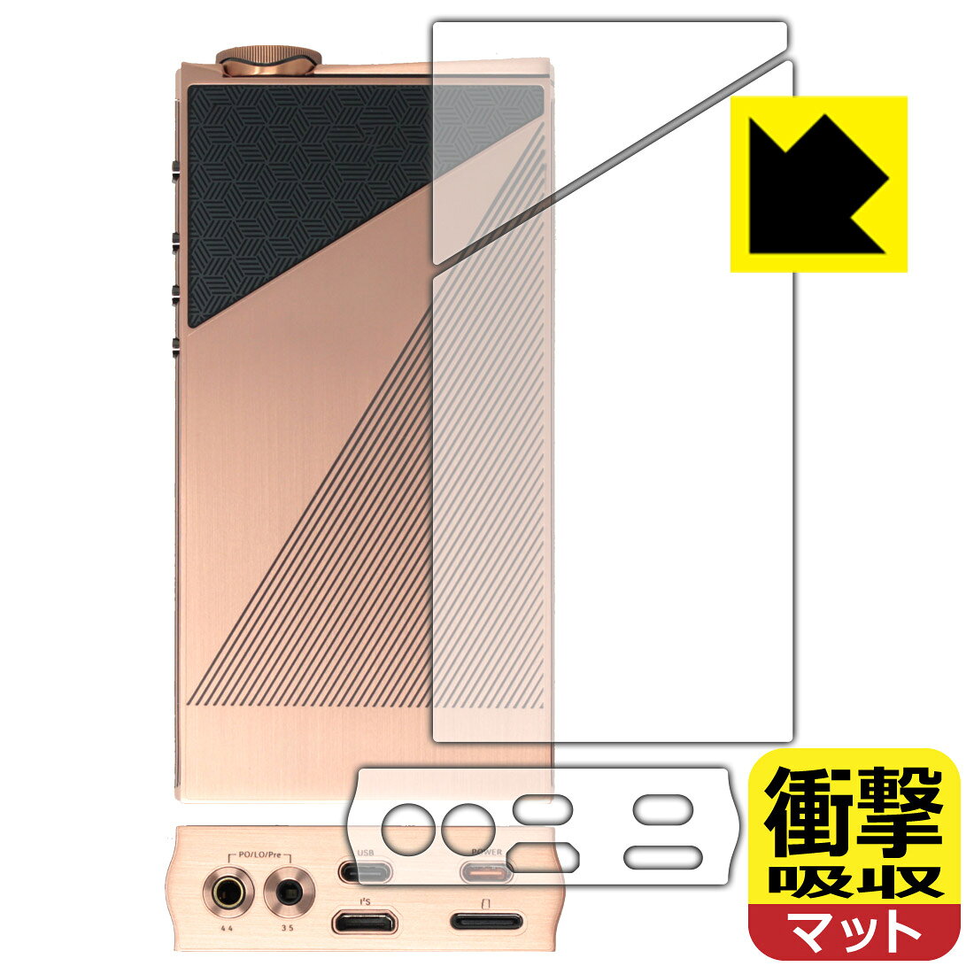 対応機種●対応機種 : EvoAria EvoOne Ti / EvoOne Cu 専用の商品です。●製品内容 : 背面用フィルム1セット・下部用フィルム1枚・クリーニングワイプ1個●特殊素材の衝撃吸収層が外部からの衝撃を吸収し、機器へのダメージをやわらげます。『衝撃吸収(非光沢)の保護フィルム』●安心の国産素材を使用。日本国内の自社工場で製造し出荷しています。 ★貼り付け失敗交換サービス対象商品★ 国内自社工場製造・発送だからできる 安心の製品保証とサポート ■製品保証 お届けした製品が誤っていたり、不具合があった場合などには、お届けから1ヶ月以内にメールにてお問い合わせください。交換等対応させていただきます。[キャンセル・返品（返金・交換）について] ■■貼り付け失敗時の交換サービス■■貼り付けに失敗しても1回だけ無償交換ができます。(失敗したフィルムをお送りいただき、新品に無償交換します。往復の送料のみお客様にご負担をお願いいたします。詳しくは製品に同封の紙をご確認ください) ■■保護フィルム貼り付け代行サービス■■保護フィルムの貼り付け作業に自信がない方には、PDA工房で貼り付け作業を代行いたします。(PDA工房の保護フィルムのみが対象です。詳しくは製品に同封の紙をご確認ください) 衝撃吸収【反射低減】保護フィルム 素材説明 ■衝撃を吸収＆割れない安心感特殊素材の衝撃吸収層がたわむことで衝撃を吸収し、液晶画面や機器へのダメージをやわらげます。ガラスフィルムは割れることがあるため、破損部分でケガをすることがありますが、このフィルムはPET素材ですので、絶対に割れず、安全にお使いいただけます。もちろん割れたカケラが落ちることもありませんので、異物混入などのトラブルも未然に防ぎます。■画面の映り込みを抑える反射防止タイプ！表面に微細な凹凸を作ることにより、外光を乱反射させギラツキを抑える「アンチグレア加工」がされております。屋外での太陽光の映り込み、屋内でも蛍光灯などの映り込みが気になるシーンが多い方におすすめです。また、指紋がついた場合でも目立ちにくいという特長があります。■指紋が目立ちにくい上、フッ素加工で汚れがつきにくい！反射防止のアンチグレア加工で指紋が目立ちにくい上、表面はフッ素コーティングがされており、皮脂や汚れがつきにくく、また、落ちやすくなっています。指滑りはさらさらな使用感です。■抗菌加工で清潔抗菌加工によりフィルム表面の菌の繁殖を抑えることができます。清潔な画面を保ちたい方におすすめです。※抗菌率99.9％ / JIS Z2801 抗菌性試験方法による評価■気泡の入りにくい特殊な自己吸着タイプ接着面は気泡の入りにくい特殊な自己吸着タイプです。素材に柔軟性があり、貼り付け作業も簡単にできます。また、はがすときにガラス製フィルムのように割れてしまうことはありません。貼り直しが何度でもできるので、正しい位置へ貼り付けられるまでやり直すことができます。■安心の日本製最高級グレードの国産素材を日本国内の弊社工場で加工している完全な Made in Japan です。安心の品質をお届けします。 【ポスト投函送料無料】商品は【ポスト投函発送 (追跡可能メール便)】で発送します。お急ぎ、配達日時を指定されたい方は以下のクーポンを同時購入ください。【お急ぎ便クーポン】　プラス110円(税込)で速達扱いでの発送。お届けはポストへの投函となります。【配達日時指定クーポン】　プラス550円(税込)で配達日時を指定し、宅配便で発送させていただきます。【お急ぎ便クーポン】はこちらをクリック【配達日時指定クーポン】はこちらをクリック