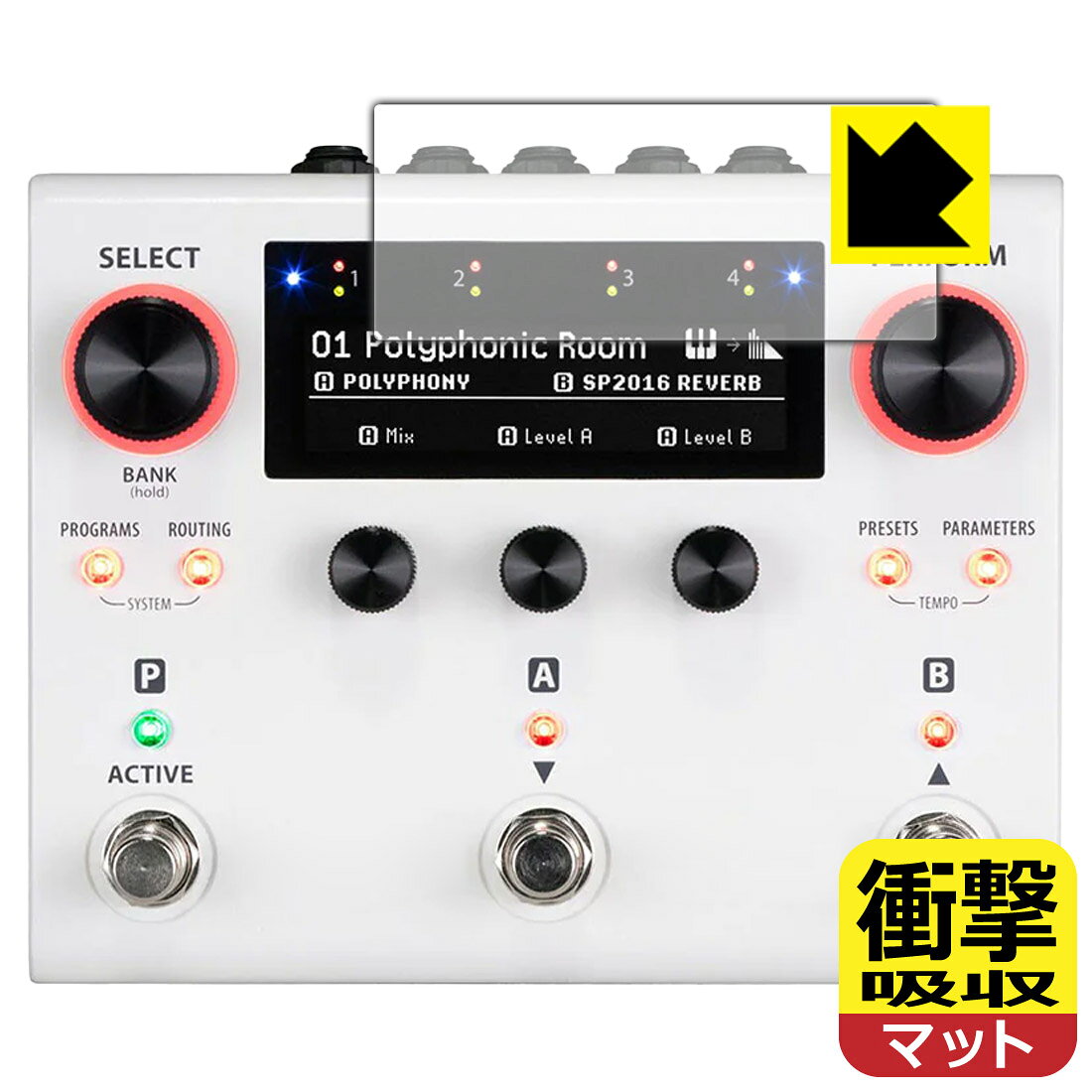 衝撃吸収保護フィルム Eventide H90 Harmonizer 日本製 自社製造直販