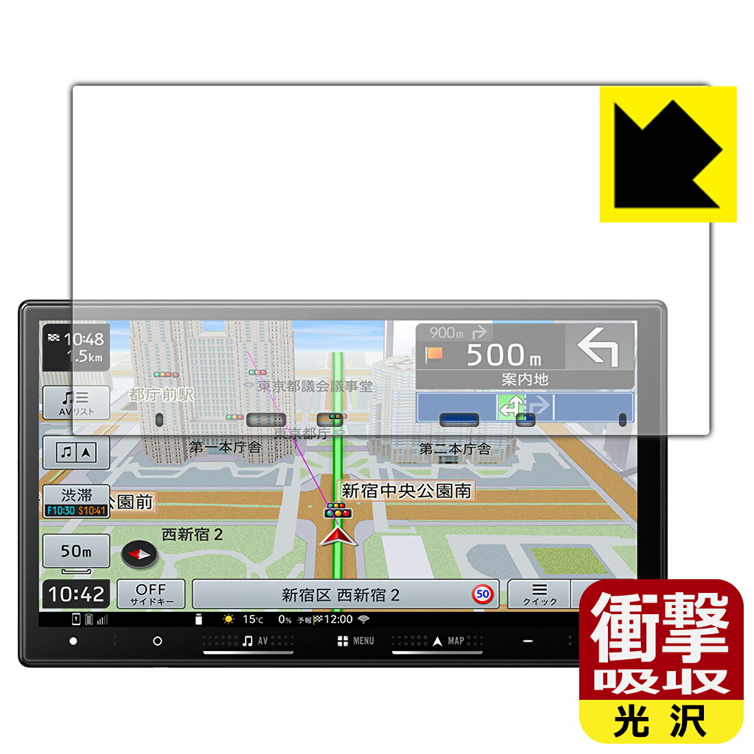 衝撃吸収【 光沢 】保護フィルム carrozzeria 楽ナビ AVIC-RZ722/AVIC-RZ522/AVIC-RZ122/AVIC-RZ822-D 日本製 自社製造直販