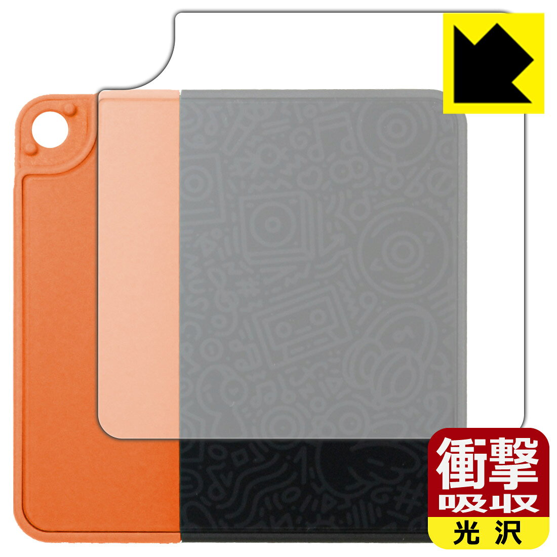 対応機種●対応機種 : HiBy Music HiBy W4 専用の商品です。●製品内容 : 背面用フィルム1枚・クリーニングワイプ1個●特殊素材の衝撃吸収層が外部からの衝撃を吸収し、機器へのダメージをやわらげます。『衝撃吸収(光沢)の保護フィルム』●安心の国産素材を使用。日本国内の自社工場で製造し出荷しています。 ★貼り付け失敗交換サービス対象商品★ 国内自社工場製造・発送だからできる 安心の製品保証とサポート ■製品保証 お届けした製品が誤っていたり、不具合があった場合などには、お届けから1ヶ月以内にメールにてお問い合わせください。交換等対応させていただきます。[キャンセル・返品（返金・交換）について] ■■貼り付け失敗時の交換サービス■■貼り付けに失敗しても1回だけ無償交換ができます。(失敗したフィルムをお送りいただき、新品に無償交換します。往復の送料のみお客様にご負担をお願いいたします。詳しくは製品に同封の紙をご確認ください) ■■保護フィルム貼り付け代行サービス■■保護フィルムの貼り付け作業に自信がない方には、PDA工房で貼り付け作業を代行いたします。(PDA工房の保護フィルムのみが対象です。詳しくは製品に同封の紙をご確認ください) 衝撃吸収【光沢】保護フィルム 素材説明 ■衝撃を吸収＆割れない安心感特殊素材の衝撃吸収層がたわむことで衝撃を吸収し、液晶画面や機器へのダメージをやわらげます。ガラスフィルムは割れることがあるため、破損部分でケガをすることがありますが、このフィルムはPET素材ですので、絶対に割れず、安全にお使いいただけます。もちろん割れたカケラが落ちることもありませんので、異物混入などのトラブルも未然に防ぎます。■高級感あふれる光沢と画質を損なわない透明度！貼っていることを意識させないほどの高い透明度に、高級感あふれる光沢・クリアな仕上げとなります。動画視聴や画像編集など、機器本来の発色を重視したい方におすすめです。■フッ素加工で汚れがつきにくく、指滑りもなめらか！表面はフッ素コーティングがされており、皮脂や汚れがつきにくく、また、落ちやすくなっています。指滑りもなめらかで、快適な使用感です。■抗菌加工で清潔抗菌加工によりフィルム表面の菌の繁殖を抑えることができます。清潔な画面を保ちたい方におすすめです。※抗菌率99.9％ / JIS Z2801 抗菌性試験方法による評価■気泡の入りにくい特殊な自己吸着タイプ接着面は気泡の入りにくい特殊な自己吸着タイプです。素材に柔軟性があり、貼り付け作業も簡単にできます。また、はがすときにガラス製フィルムのように割れてしまうことはありません。貼り直しが何度でもできるので、正しい位置へ貼り付けられるまでやり直すことができます。■安心の日本製最高級グレードの国産素材を日本国内の弊社工場で加工している完全な Made in Japan です。安心の品質をお届けします。 【ポスト投函送料無料】商品は【ポスト投函発送 (追跡可能メール便)】で発送します。お急ぎ、配達日時を指定されたい方は以下のクーポンを同時購入ください。【お急ぎ便クーポン】　プラス110円(税込)で速達扱いでの発送。お届けはポストへの投函となります。【配達日時指定クーポン】　プラス550円(税込)で配達日時を指定し、宅配便で発送させていただきます。【お急ぎ便クーポン】はこちらをクリック【配達日時指定クーポン】はこちらをクリック