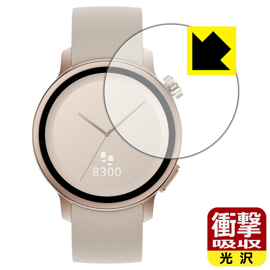 衝撃吸収【 光沢 】保護フィルム からだメイト Watch MH-W01 日本製 自社製造直販