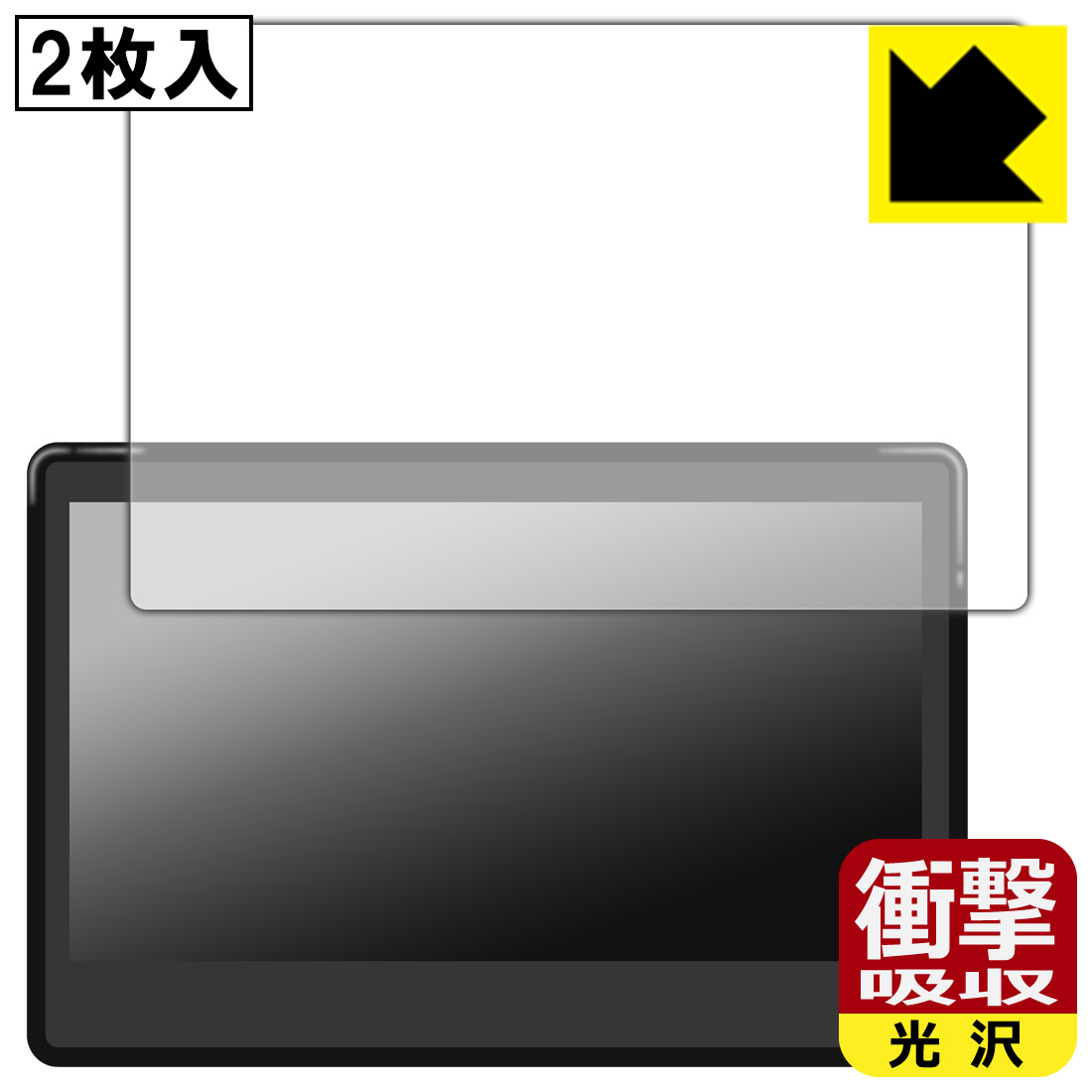 衝撃吸収【 光沢 】保護フィルム トヨタ ランドクルーザー(300系・2025年3月〜) リ...