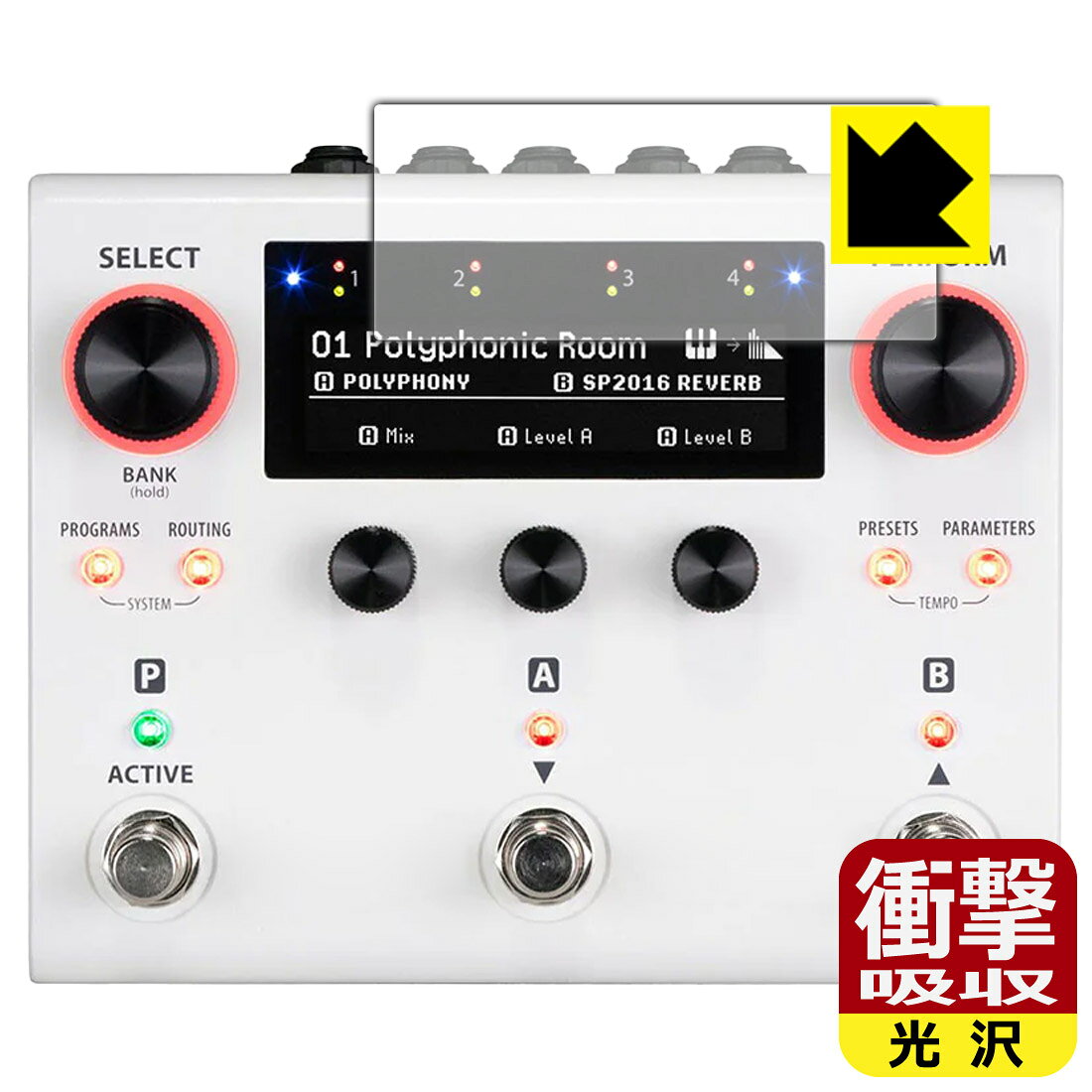 衝撃吸収【 光沢 】保護フィルム Eventide H90 Harmonizer 日本製 自社製造直販
