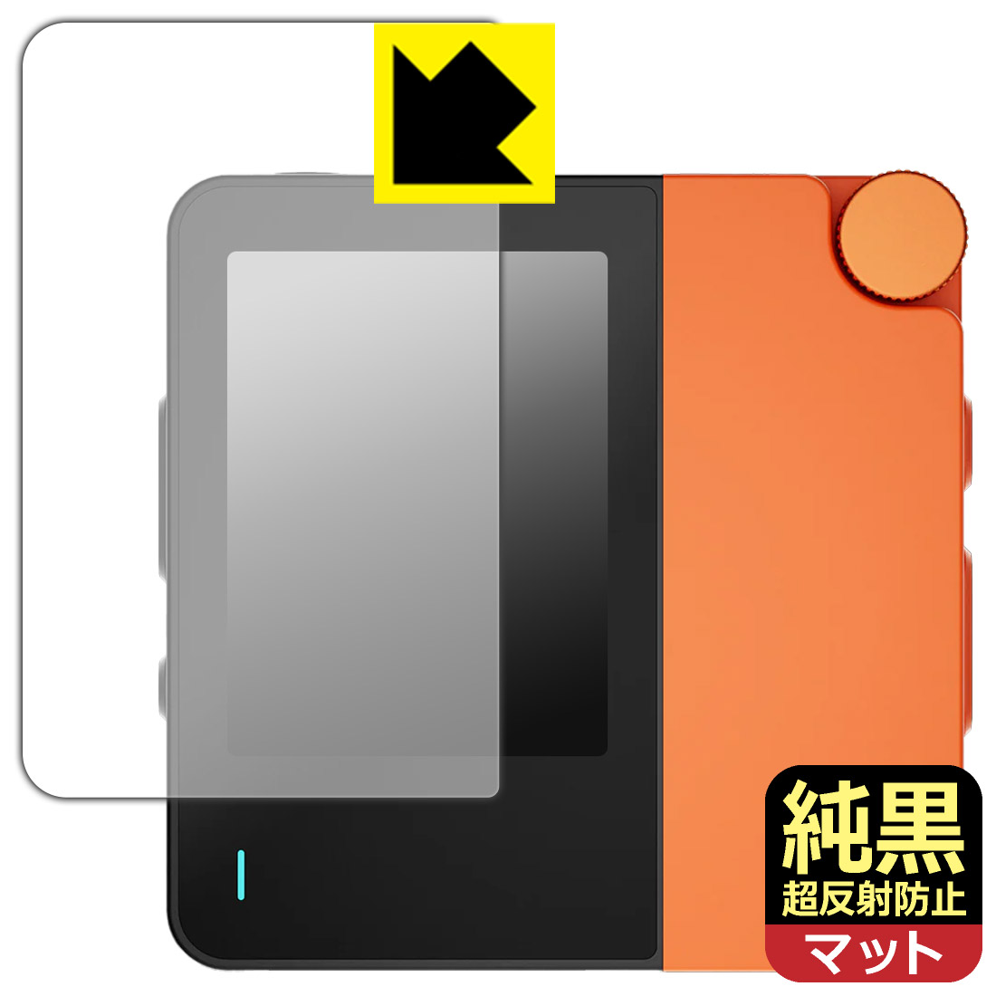 純黒クリア【 超反射防止 】保護フィルム HiBy W4 (画面用) 日本製 自社製造直販