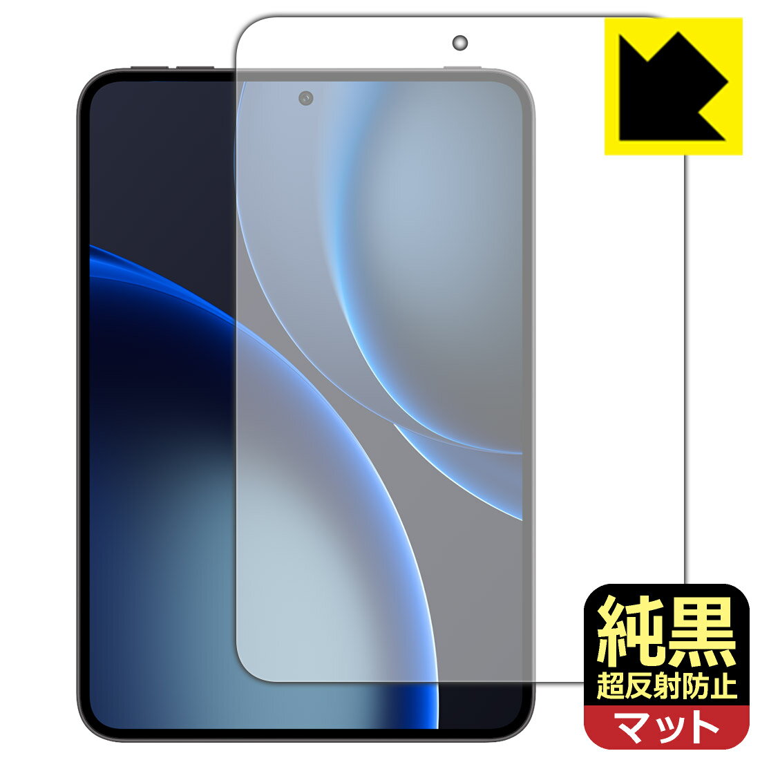 樂天商城 - 純黒クリア【 超反射防止 】保護フィルム OPPO Pad Mini (画面用) 日本製 自社製造直販