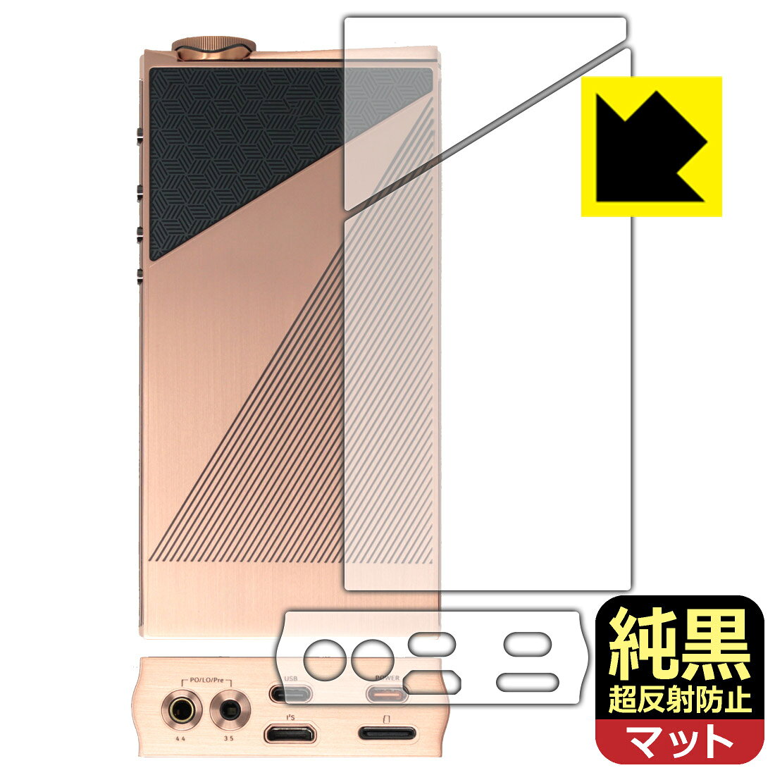 純黒クリア【 超反射防止 】保護フィルム EvoAria EvoOne Ti / Cu (背面/下部用) ...