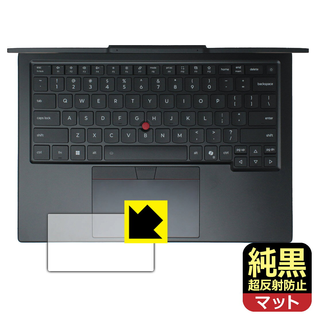 対応機種●対応機種 : Lenovo ThinkPad X1 Carbon Gen 14 Aura Edition (14型 Intel) 専用の商品です。●製品内容 : クリックパッド用フィルム1枚・クリーニングワイプ1個●※本商品はクリックパッド専用です。形状が異なるモデルがあるため、仕様をご確認のうえご購入ください。●純黒クリア「Premium Matte Shield【超反射防止】」は反射率0.5%と高い反射防止性能を持ちながらも、高い透過率で白くならず黒が引き締まります。色の再現性や視認性に優れた『極低反射率 AR/AGタイプ(非光沢)のタッチパッド保護フィルム』●高品質の素材を使用。日本国内の自社工場で製造し出荷しています。 ★貼り付け失敗交換サービス対象商品★ 国内自社工場製造・発送だからできる 安心の製品保証とサポート ■製品保証 お届けした製品が誤っていたり、不具合があった場合などには、お届けから1ヶ月以内にメールにてお問い合わせください。交換等対応させていただきます。[キャンセル・返品（返金・交換）について] ■■貼り付け失敗時の交換サービス■■貼り付けに失敗しても1回だけ無償交換ができます。(失敗したフィルムをお送りいただき、新品に無償交換します。往復の送料のみお客様にご負担をお願いいたします。詳しくは製品に同封の紙をご確認ください) ■■保護フィルム貼り付け代行サービス■■保護フィルムの貼り付け作業に自信がない方には、PDA工房で貼り付け作業を代行いたします。(PDA工房の保護フィルムのみが対象です。詳しくは製品に同封の紙をご確認ください) 純黒クリア【超反射防止】保護フィルム 素材説明 ■おどろきの反射防止レベル！純黒クリア Premium Matte Shield【超反射防止】保護フィルムは、反射率が脅威の0.5%！保護フィルム業界最高レベルです。一般的な反射低減(アンチグレア)フィルムと比較して大幅に反射を抑えます。■黒が際立つ！ 高透過率一般的な反射低減(アンチグレア)フィルムは画面が白っぽくなりますが、この純黒フィルムは高い透過率で白くならず黒が引き締まり、色の再現性や視認性に優れています。反射が気になるカーナビや、デジタルインナーミラーなど車載アイテムにもおすすめです！■指すべりさらさら防汚加工！ゲーム操作も快適さらさらの指滑りで快適な触り心地。フリックやスライドがしやすいので、ゲーム好きな方にイチ押しです。指紋や皮脂汚れをはじく防汚コーティングで、汚れても拭けばすぐにきれいになります。■気泡の入りにくい特殊な自己吸着タイプ接着面は気泡の入りにくい特殊な自己吸着タイプです。素材に柔軟性があり、貼り付け作業も簡単にできます。また、はがすときにガラス製フィルムのように割れてしまうことはありません。貼り直しが何度でもできるので、正しい位置へ貼り付けられるまでやり直すことができます。■安心の日本製最高級グレードの素材を日本国内の弊社工場で加工している Made in Japan です。安心の品質をお届けします。 【ポスト投函送料無料】商品は【ポスト投函発送 (追跡可能メール便)】で発送します。お急ぎ、配達日時を指定されたい方は以下のクーポンを同時購入ください。【お急ぎ便クーポン】　プラス110円(税込)で速達扱いでの発送。お届けはポストへの投函となります。【配達日時指定クーポン】　プラス550円(税込)で配達日時を指定し、宅配便で発送させていただきます。【お急ぎ便クーポン】はこちらをクリック【配達日時指定クーポン】はこちらをクリック