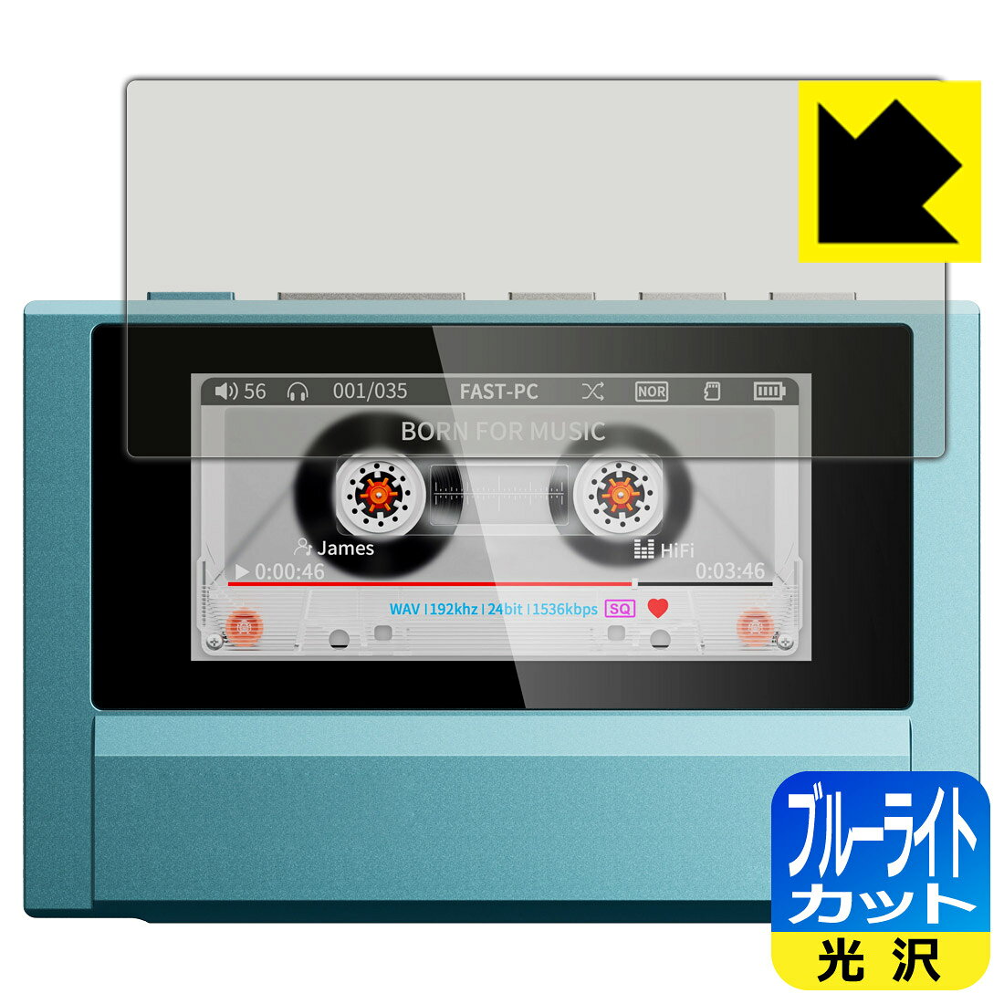 対応機種●対応機種 : FiiO Snowsky ECHO (F4402E) 専用の商品です。●製品内容 : 画面用フィルム1枚・クリーニングワイプ1個●目に有害といわれるブルーライトを35%カット！目に優しく疲れにくい！『ブルーライトカット(光沢)の保護フィルム』●安心の国産素材を使用。日本国内の自社工場で製造し出荷しています。 ★貼り付け失敗交換サービス対象商品★ 国内自社工場製造・発送だからできる 安心の製品保証とサポート ■製品保証 お届けした製品が誤っていたり、不具合があった場合などには、お届けから1ヶ月以内にメールにてお問い合わせください。交換等対応させていただきます。[キャンセル・返品（返金・交換）について] ■■貼り付け失敗時の交換サービス■■貼り付けに失敗しても1回だけ無償交換ができます。(失敗したフィルムをお送りいただき、新品に無償交換します。往復の送料のみお客様にご負担をお願いいたします。詳しくは製品に同封の紙をご確認ください) ■■保護フィルム貼り付け代行サービス■■保護フィルムの貼り付け作業に自信がない方には、PDA工房で貼り付け作業を代行いたします。(PDA工房の保護フィルムのみが対象です。詳しくは製品に同封の紙をご確認ください) ブルーライトカット【光沢】保護フィルム 素材説明 ■ブルーライトを大幅カット！液晶画面のLEDバックライトから発せられる「ブルーライト」は可視光線の中で最も刺激が強く、目や身体に悪影響があるのではないかといわれています。このフィルムは、画面に貼りつけるだけで380〜495nmの「ブルーライト」を大幅にカットしますので、仕事や遊びで、長時間液晶画面を使用する方や、目の疲れが気になる方にオススメです。「ブルーライトカット機能付きPCメガネ」などをかけることなく、「ブルーライト」をカットすることができますので、メガネを持ち歩く必要もなく便利です。※全光線透過率：75%※この製品はブラウンスモーク色です。■ハードコートでスリキズを防ぎ、フッ素加工で汚れもつきにくい！ハードコート加工がされており、キズや擦れに強くなっています。簡単にキズがつかず長くご利用いただけます。また、フッ素コーティングにより、皮脂が浮きあがるため、拭き取り性が高くなっております。指滑りはつるつるとしたなめらかさで、快適な使用感です。■気泡の入りにくい特殊な自己吸着タイプ接着面は気泡の入りにくい特殊な自己吸着タイプです。素材に柔軟性があり、貼り付け作業も簡単にできます。また、はがすときにガラス製フィルムのように割れてしまうことはありません。貼り直しが何度でもできるので、正しい位置へ貼り付けられるまでやり直すことができます。■安心の日本製最高級グレードの国産素材を日本国内の弊社工場で加工している完全な Made in Japan です。安心の品質をお届けします。 【ポスト投函送料無料】商品は【ポスト投函発送 (追跡可能メール便)】で発送します。お急ぎ、配達日時を指定されたい方は以下のクーポンを同時購入ください。【お急ぎ便クーポン】　プラス110円(税込)で速達扱いでの発送。お届けはポストへの投函となります。【配達日時指定クーポン】　プラス550円(税込)で配達日時を指定し、宅配便で発送させていただきます。【お急ぎ便クーポン】はこちらをクリック【配達日時指定クーポン】はこちらをクリック