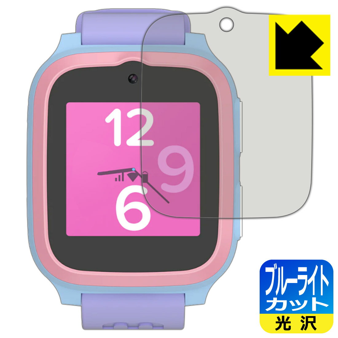 ブルーライトカット保護フィルム myFirst Fone S3 / S3+ / S3c 日本製 自社製造直販