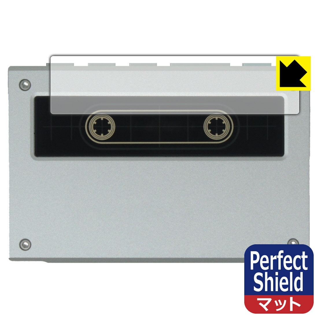 Perfect Shield【 反射低減 】保護フィルム Fiio Snowsky ECHO (背面ロゴ部分用) ...