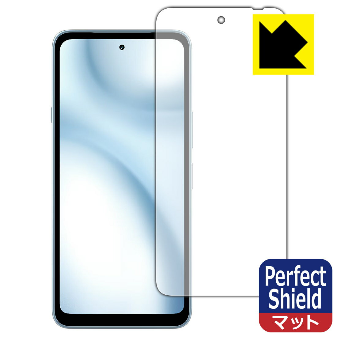 樂天商城 - Perfect Shield【 反射低減 】保護フィルム arrows We3 日本製 自社製造直販