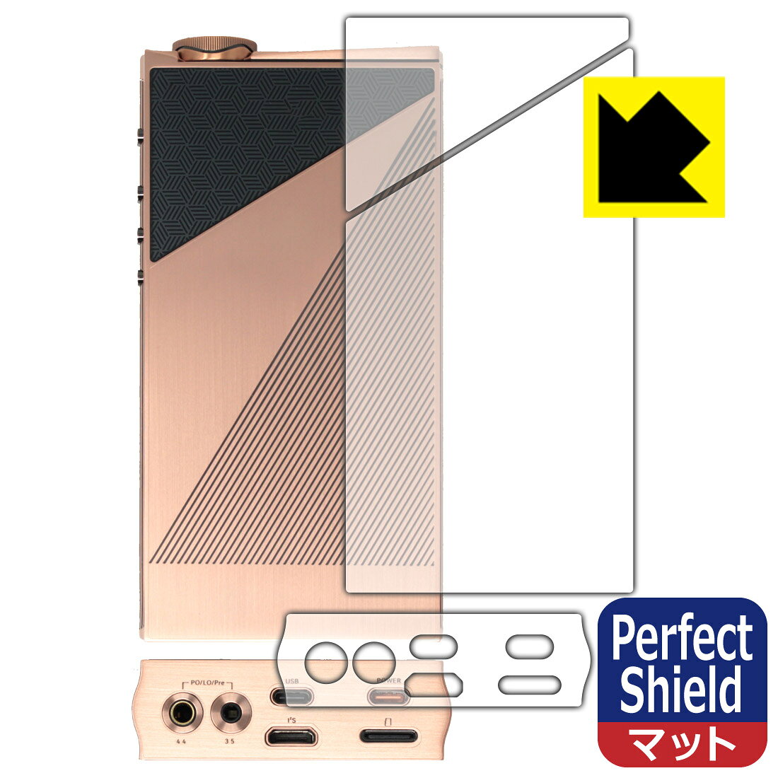Perfect Shield【 反射低減 】保護フィルム EvoAria EvoOne Ti / Cu (背面/下部用)...