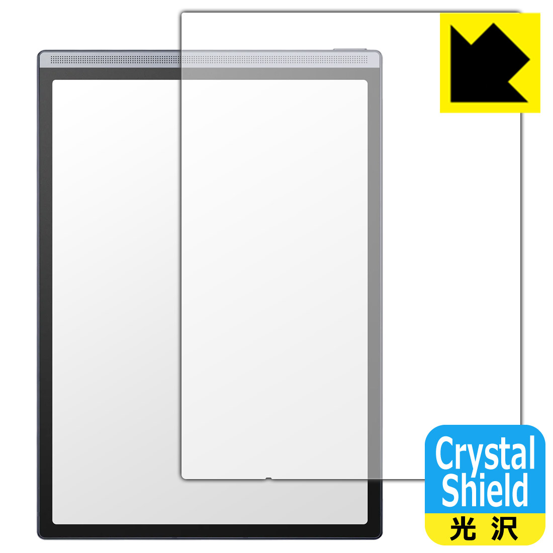 Crystal Shield保護フィルム iFLYTEK AINOTE Air 2 日本製 自社製造直販