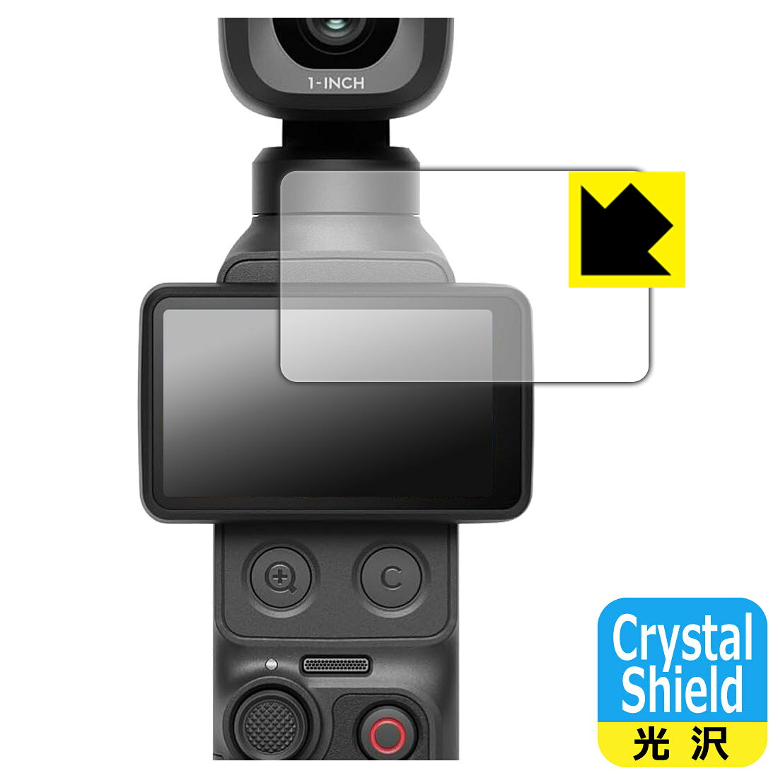 対応機種●対応機種 : DJI Osmo Pocket 4P デュアルレンズ ポケットジンバルカメラ 専用の商品です。●製品内容 : 画面用フィルム1枚・クリーニングワイプ1個●「Crystal Shield」は高い透明度と光沢感で、保護フィルムを貼っていないかのようなクリア感のある『光沢タイプの保護フィルム』●安心の国産素材を使用。日本国内の自社工場で製造し出荷しています。 ★貼り付け失敗交換サービス対象商品★ 国内自社工場製造・発送だからできる 安心の製品保証とサポート ■製品保証 お届けした製品が誤っていたり、不具合があった場合などには、お届けから1ヶ月以内にメールにてお問い合わせください。交換等対応させていただきます。[キャンセル・返品（返金・交換）について] ■■貼り付け失敗時の交換サービス■■貼り付けに失敗しても1回だけ無償交換ができます。(失敗したフィルムをお送りいただき、新品に無償交換します。往復の送料のみお客様にご負担をお願いいたします。詳しくは製品に同封の紙をご確認ください) ■■保護フィルム貼り付け代行サービス■■保護フィルムの貼り付け作業に自信がない方には、PDA工房で貼り付け作業を代行いたします。(PDA工房の保護フィルムのみが対象です。詳しくは製品に同封の紙をご確認ください) Crystal Shield【光沢】保護フィルム 素材説明 ■高級感あふれる光沢と画質を損なわない透明度！貼っていることを意識させないほどの高い透明度に、高級感あふれる光沢・クリアな仕上げとなります。動画視聴や画像編集など、機器本来の発色を重視したい方におすすめです。■ハードコートでスリキズを防ぎ、フッ素加工で汚れもつきにくい！ハードコート加工がされており、キズや擦れに強くなっています。簡単にキズがつかず長くご利用いただけます。表面はフッ素コーティングがされており、皮脂や汚れがつきにくく、また、落ちやすくなっています。指滑りもなめらかで、快適な使用感です。■気泡の入りにくい特殊な自己吸着タイプ接着面は気泡の入りにくい特殊な自己吸着タイプです。素材に柔軟性があり、貼り付け作業も簡単にできます。また、はがすときにガラス製フィルムのように割れてしまうことはありません。貼り直しが何度でもできるので、正しい位置へ貼り付けられるまでやり直すことができます。■抗菌加工で清潔抗菌加工によりフィルム表面の菌の繁殖を抑えることができます。清潔な画面を保ちたい方におすすめです。※抗菌率99.9％ / JIS Z2801 抗菌性試験方法による評価■安心の日本製最高級グレードの国産素材を日本国内の弊社工場で加工している完全な Made in Japan です。安心の品質をお届けします。 【ポスト投函送料無料】商品は【ポスト投函発送 (追跡可能メール便)】で発送します。お急ぎ、配達日時を指定されたい方は以下のクーポンを同時購入ください。【お急ぎ便クーポン】　プラス110円(税込)で速達扱いでの発送。お届けはポストへの投函となります。【配達日時指定クーポン】　プラス550円(税込)で配達日時を指定し、宅配便で発送させていただきます。【お急ぎ便クーポン】はこちらをクリック【配達日時指定クーポン】はこちらをクリック