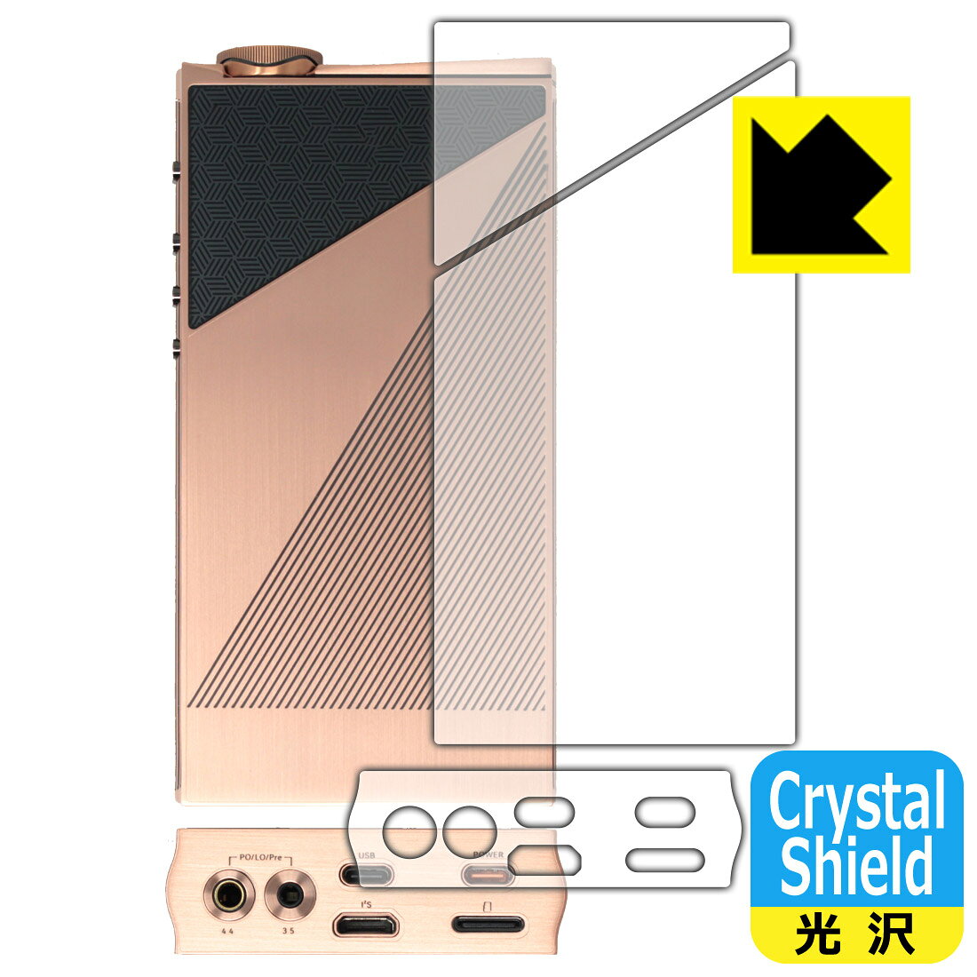 対応機種●対応機種 : EvoAria EvoOne Ti / EvoOne Cu 専用の商品です。●製品内容 : 背面用フィルム1セット・下部用フィルム1枚・クリーニングワイプ1個●「Crystal Shield」は高い透明度と光沢感で、保護フィルムを貼っていないかのようなクリア感のある『光沢タイプの保護フィルム』●安心の国産素材を使用。日本国内の自社工場で製造し出荷しています。 ★貼り付け失敗交換サービス対象商品★ 国内自社工場製造・発送だからできる 安心の製品保証とサポート ■製品保証 お届けした製品が誤っていたり、不具合があった場合などには、お届けから1ヶ月以内にメールにてお問い合わせください。交換等対応させていただきます。[キャンセル・返品（返金・交換）について] ■■貼り付け失敗時の交換サービス■■貼り付けに失敗しても1回だけ無償交換ができます。(失敗したフィルムをお送りいただき、新品に無償交換します。往復の送料のみお客様にご負担をお願いいたします。詳しくは製品に同封の紙をご確認ください) ■■保護フィルム貼り付け代行サービス■■保護フィルムの貼り付け作業に自信がない方には、PDA工房で貼り付け作業を代行いたします。(PDA工房の保護フィルムのみが対象です。詳しくは製品に同封の紙をご確認ください) Crystal Shield【光沢】保護フィルム 素材説明 ■高級感あふれる光沢と画質を損なわない透明度！貼っていることを意識させないほどの高い透明度に、高級感あふれる光沢・クリアな仕上げとなります。動画視聴や画像編集など、機器本来の発色を重視したい方におすすめです。■ハードコートでスリキズを防ぎ、フッ素加工で汚れもつきにくい！ハードコート加工がされており、キズや擦れに強くなっています。簡単にキズがつかず長くご利用いただけます。表面はフッ素コーティングがされており、皮脂や汚れがつきにくく、また、落ちやすくなっています。指滑りもなめらかで、快適な使用感です。■気泡の入りにくい特殊な自己吸着タイプ接着面は気泡の入りにくい特殊な自己吸着タイプです。素材に柔軟性があり、貼り付け作業も簡単にできます。また、はがすときにガラス製フィルムのように割れてしまうことはありません。貼り直しが何度でもできるので、正しい位置へ貼り付けられるまでやり直すことができます。■抗菌加工で清潔抗菌加工によりフィルム表面の菌の繁殖を抑えることができます。清潔な画面を保ちたい方におすすめです。※抗菌率99.9％ / JIS Z2801 抗菌性試験方法による評価■安心の日本製最高級グレードの国産素材を日本国内の弊社工場で加工している完全な Made in Japan です。安心の品質をお届けします。 【ポスト投函送料無料】商品は【ポスト投函発送 (追跡可能メール便)】で発送します。お急ぎ、配達日時を指定されたい方は以下のクーポンを同時購入ください。【お急ぎ便クーポン】　プラス110円(税込)で速達扱いでの発送。お届けはポストへの投函となります。【配達日時指定クーポン】　プラス550円(税込)で配達日時を指定し、宅配便で発送させていただきます。【お急ぎ便クーポン】はこちらをクリック【配達日時指定クーポン】はこちらをクリック