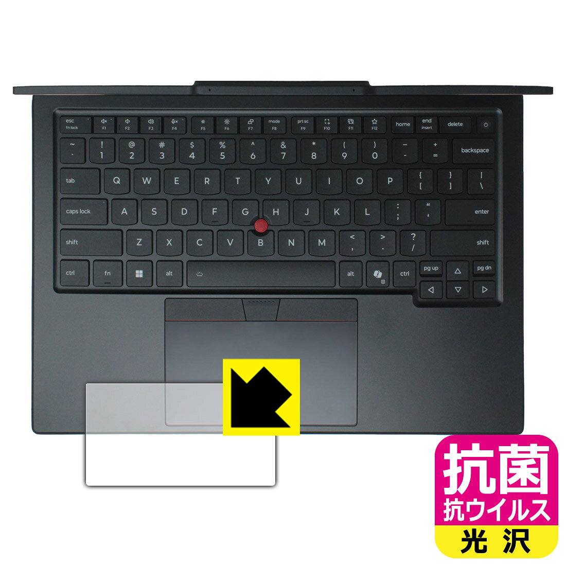 抗菌 抗ウイルス【 光沢 】保護フィルム Lenovo ThinkPad X1 Carbon Gen 14 Aura Edition (14型 Intel) クリックパッド用 日本製 自社製造直販