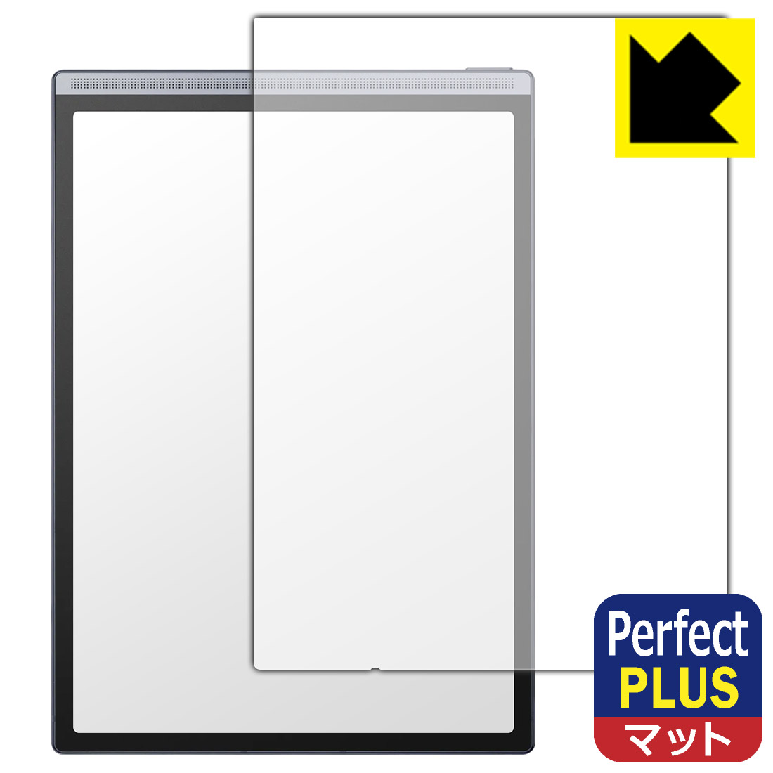 Perfect Shield Plus保護フィルム iFLYTEK AINOTE Air 2 日本製 自社製造直販