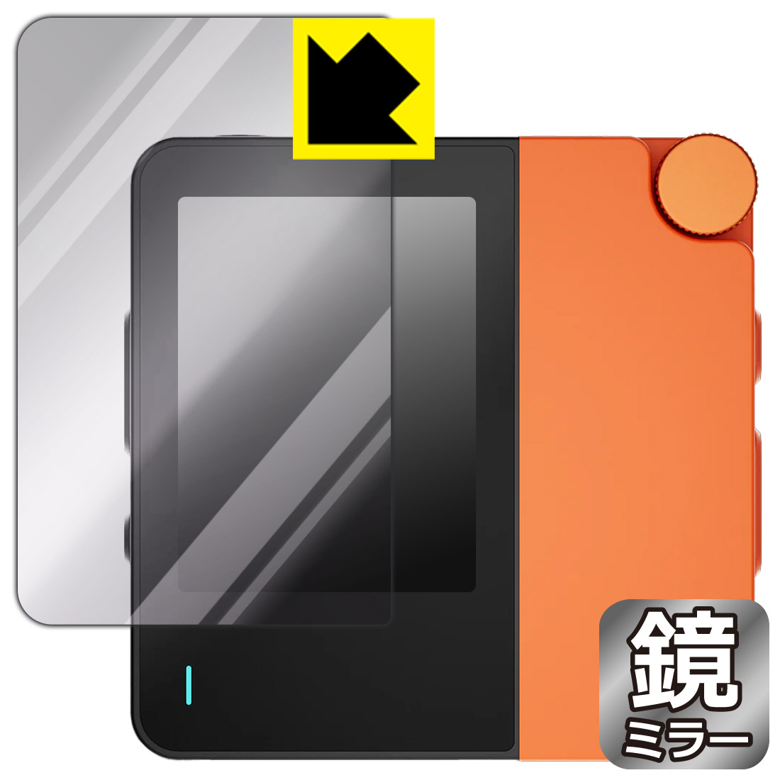 Mirror Shield 保護フィルム HiBy W4 日本製 自社製造直販