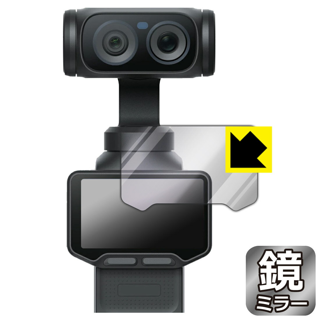対応機種●対応機種 : Insta360 Luna Ultra 専用の商品です。●製品内容 : タッチスクリーン用フィルム1枚・クリーニングワイプ1個●画面が消えると鏡になり、さりげなく身だしなみチェック！のぞき見防止にも！『ミラータイプの保護フィルム』●安心の国産素材を使用。日本国内の自社工場で製造し出荷しています。 ★貼り付け失敗交換サービス対象商品★ 国内自社工場製造・発送だからできる 安心の製品保証とサポート ■製品保証 お届けした製品が誤っていたり、不具合があった場合などには、お届けから1ヶ月以内にメールにてお問い合わせください。交換等対応させていただきます。[キャンセル・返品（返金・交換）について] ■■貼り付け失敗時の交換サービス■■貼り付けに失敗しても1回だけ無償交換ができます。(失敗したフィルムをお送りいただき、新品に無償交換します。往復の送料のみお客様にご負担をお願いいたします。詳しくは製品に同封の紙をご確認ください) ■■保護フィルム貼り付け代行サービス■■保護フィルムの貼り付け作業に自信がない方には、PDA工房で貼り付け作業を代行いたします。(PDA工房の保護フィルムのみが対象です。詳しくは製品に同封の紙をご確認ください) Mirror Shield 保護フィルム 素材説明 ■画面が鏡になる！画面が消えると鏡に早変わり！さりげない身だしなみのチェックなどに活用できます。透明フィルムより映り込みがありますので、その分、のぞき見防止の効果もあります。※構造（ハーフミラー）の都合上、貼り付ける面が暗い色の場合にだけ鏡のように見えます。そのため、白色など明るい色の機器に貼り付けたときには、明るい色の部分が鏡に見えません。この製品は黒い色の機器でのご利用をおすすめします。※仕様上、一般的な保護シートより光線透過率が下がります(約50%)。ご了承ください。■防指紋のハードコート！ハードコート加工がされており、キズや擦れに強くなっています。簡単にキズがつかず長くご利用いただけます。指紋や汚れのつきにくい防汚コーティングがされています。■気泡の入りにくい特殊な自己吸着タイプ接着面は気泡の入りにくい特殊な自己吸着タイプです。素材に柔軟性があり、貼り付け作業も簡単にできます。また、はがすときにガラス製フィルムのように割れてしまうことはありません。貼り直しが何度でもできるので、正しい位置へ貼り付けられるまでやり直すことができます。■安心の日本製最高級グレードの国産素材を日本国内の弊社工場で加工している完全な Made in Japan です。安心の品質をお届けします。 【ポスト投函送料無料】商品は【ポスト投函発送 (追跡可能メール便)】で発送します。お急ぎ、配達日時を指定されたい方は以下のクーポンを同時購入ください。【お急ぎ便クーポン】　プラス110円(税込)で速達扱いでの発送。お届けはポストへの投函となります。【配達日時指定クーポン】　プラス550円(税込)で配達日時を指定し、宅配便で発送させていただきます。【お急ぎ便クーポン】はこちらをクリック【配達日時指定クーポン】はこちらをクリック
