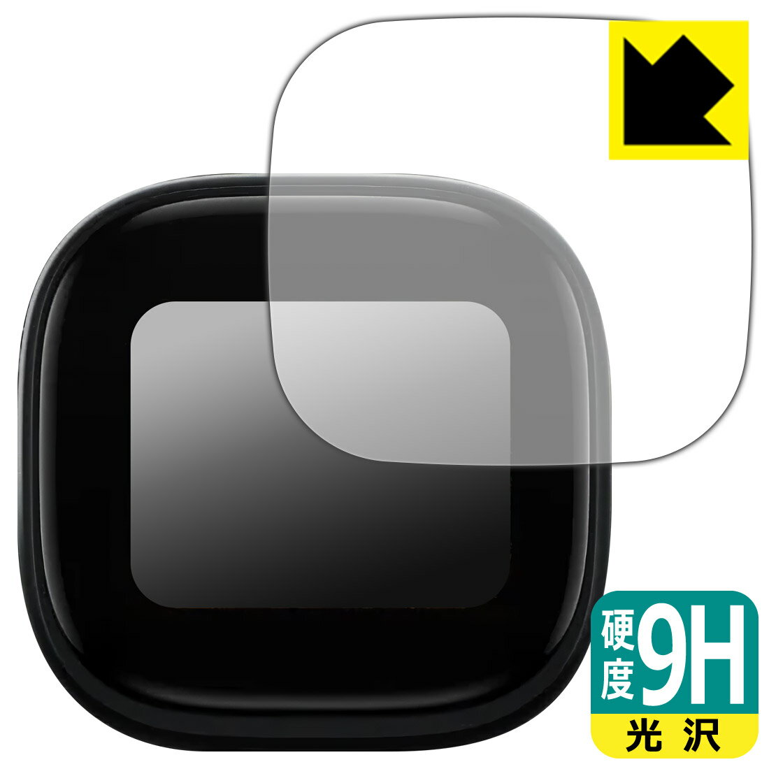 9H高硬度【 光沢 】保護フィルム Anker Soundcore Liberty 5 Pro Max (充電ケース...