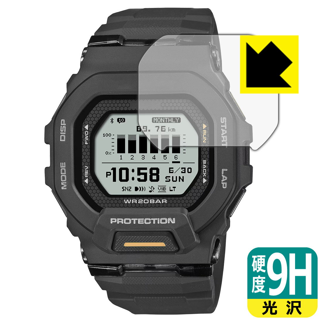 対応機種●対応機種 : CASIO G-SHOCK G-SQUAD GBD-200 シリーズ 専用の商品です。●製品内容 : 風防用フィルム1枚・クリーニングワイプ1個●柔軟性があり、ガラスフィルムのように衝撃を受けても割れない！スリキズ防止にもなる『9H高硬度(光沢)の保護フィルム』●安心の国産素材を使用。日本国内の自社工場で製造し出荷しています。 ★貼り付け失敗交換サービス対象商品★ 国内自社工場製造・発送だからできる 安心の製品保証とサポート ■製品保証 お届けした製品が誤っていたり、不具合があった場合などには、お届けから1ヶ月以内にメールにてお問い合わせください。交換等対応させていただきます。[キャンセル・返品（返金・交換）について] ■■貼り付け失敗時の交換サービス■■貼り付けに失敗しても1回だけ無償交換ができます。(失敗したフィルムをお送りいただき、新品に無償交換します。往復の送料のみお客様にご負担をお願いいたします。詳しくは製品に同封の紙をご確認ください) ■■保護フィルム貼り付け代行サービス■■保護フィルムの貼り付け作業に自信がない方には、PDA工房で貼り付け作業を代行いたします。(PDA工房の保護フィルムのみが対象です。詳しくは製品に同封の紙をご確認ください) 9H高硬度【光沢】保護フィルム 素材説明 ■表面硬度 9Hなのにしなやかなフィルム表面硬度はガラスフィルムと同等の9Hですが、しなやかな柔軟性がある「超ハードコートPETフィルム」なので衝撃を受けても割れません。厚みも一般的なガラスフィルムより薄い約0.2mmでタッチ操作の感度も良好です。(※1)※フィルムの性能（表面硬度 9H）は世界的な規模の検査/認証機関で試験されております。■高級感あふれる光沢と画質を損なわない透明度！貼っていることを意識させないほどの高い透明度に、高級感あふれる光沢・クリアな仕上げとなります。動画視聴や画像編集など、機器本来の発色を重視したい方におすすめです。■フッ素加工で汚れがつきにくく、指滑りもなめらか！表面はフッ素コーティングがされており、皮脂や汚れがつきにくく、また、落ちやすくなっています。指滑りもなめらかで、快適な使用感です。■気泡の入りにくい特殊な自己吸着タイプ接着面は気泡の入りにくい特殊な自己吸着タイプです。素材に柔軟性があり、貼り付け作業も簡単にできます。また、はがすときにガラス製フィルムのように割れてしまうことはありません。貼り直しが何度でもできるので、正しい位置へ貼り付けられるまでやり直すことができます。■安心の日本製最高級グレードの国産素材を日本国内の弊社工場で加工している完全な Made in Japan です。安心の品質をお届けします。※1「表面硬度 9H」の表示は素材として使用しているフィルムの性能です。機器に貼り付けた状態の測定結果ではありません。 【ポスト投函送料無料】商品は【ポスト投函発送 (追跡可能メール便)】で発送します。お急ぎ、配達日時を指定されたい方は以下のクーポンを同時購入ください。【お急ぎ便クーポン】　プラス110円(税込)で速達扱いでの発送。お届けはポストへの投函となります。【配達日時指定クーポン】　プラス550円(税込)で配達日時を指定し、宅配便で発送させていただきます。【お急ぎ便クーポン】はこちらをクリック【配達日時指定クーポン】はこちらをクリック