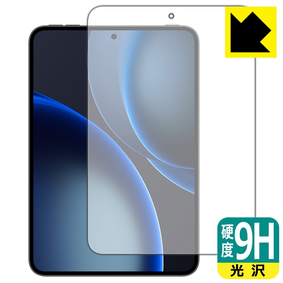9H高硬度【 光沢 】保護フィルム OPPO Pad Mini (画面用) 日本製 自社製造直販