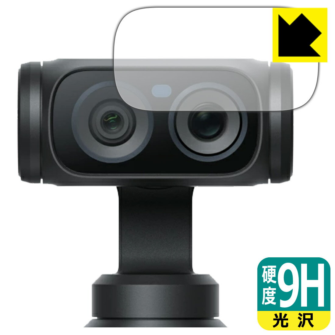 対応機種●対応機種 : Insta360 Luna Ultra カメラレンズ部専用の商品です。　　※レンズ前のガラス面に貼り付けるため、画像に影響が出る可能性がございます。●製品内容 : カメラレンズ部用フィルム1枚・クリーニングワイプ1個●※この機器はカメラレンズ部のコーティングが良いため、フィルムに力を加えると貼り付けた位置から動く場合がございます。簡単に戻せますので、戻してお使いください。●柔軟性があり、ガラスフィルムのように衝撃を受けても割れない！スリキズ防止にもなる『9H高硬度(光沢)の保護フィルム』●安心の国産素材を使用。日本国内の自社工場で製造し出荷しています。 ★貼り付け失敗交換サービス対象商品★ 国内自社工場製造・発送だからできる 安心の製品保証とサポート ■製品保証 お届けした製品が誤っていたり、不具合があった場合などには、お届けから1ヶ月以内にメールにてお問い合わせください。交換等対応させていただきます。[キャンセル・返品（返金・交換）について] ■■貼り付け失敗時の交換サービス■■貼り付けに失敗しても1回だけ無償交換ができます。(失敗したフィルムをお送りいただき、新品に無償交換します。往復の送料のみお客様にご負担をお願いいたします。詳しくは製品に同封の紙をご確認ください) ■■保護フィルム貼り付け代行サービス■■保護フィルムの貼り付け作業に自信がない方には、PDA工房で貼り付け作業を代行いたします。(PDA工房の保護フィルムのみが対象です。詳しくは製品に同封の紙をご確認ください) 9H高硬度【光沢】保護フィルム 素材説明 ■表面硬度 9Hなのにしなやかなフィルム表面硬度はガラスフィルムと同等の9Hですが、しなやかな柔軟性がある「超ハードコートPETフィルム」なので衝撃を受けても割れません。厚みも一般的なガラスフィルムより薄い約0.2mmでタッチ操作の感度も良好です。(※1)※フィルムの性能（表面硬度 9H）は世界的な規模の検査/認証機関で試験されております。■高級感あふれる光沢と画質を損なわない透明度！貼っていることを意識させないほどの高い透明度に、高級感あふれる光沢・クリアな仕上げとなります。動画視聴や画像編集など、機器本来の発色を重視したい方におすすめです。■フッ素加工で汚れがつきにくく、指滑りもなめらか！表面はフッ素コーティングがされており、皮脂や汚れがつきにくく、また、落ちやすくなっています。指滑りもなめらかで、快適な使用感です。■気泡の入りにくい特殊な自己吸着タイプ接着面は気泡の入りにくい特殊な自己吸着タイプです。素材に柔軟性があり、貼り付け作業も簡単にできます。また、はがすときにガラス製フィルムのように割れてしまうことはありません。貼り直しが何度でもできるので、正しい位置へ貼り付けられるまでやり直すことができます。■安心の日本製最高級グレードの国産素材を日本国内の弊社工場で加工している完全な Made in Japan です。安心の品質をお届けします。※1「表面硬度 9H」の表示は素材として使用しているフィルムの性能です。機器に貼り付けた状態の測定結果ではありません。 【ポスト投函送料無料】商品は【ポスト投函発送 (追跡可能メール便)】で発送します。お急ぎ、配達日時を指定されたい方は以下のクーポンを同時購入ください。【お急ぎ便クーポン】　プラス110円(税込)で速達扱いでの発送。お届けはポストへの投函となります。【配達日時指定クーポン】　プラス550円(税込)で配達日時を指定し、宅配便で発送させていただきます。【お急ぎ便クーポン】はこちらをクリック【配達日時指定クーポン】はこちらをクリック