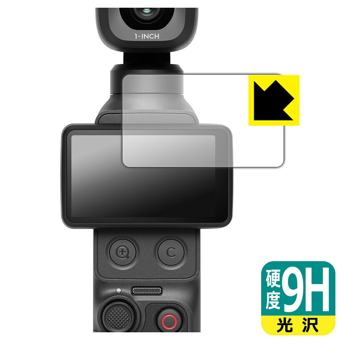 対応機種●対応機種 : DJI Osmo Pocket 4P デュアルレンズ ポケットジンバルカメラ 専用の商品です。●製品内容 : 画面用フィルム1枚・クリーニングワイプ1個●柔軟性があり、ガラスフィルムのように衝撃を受けても割れない！スリキズ防止にもなる『9H高硬度(光沢)の保護フィルム』●安心の国産素材を使用。日本国内の自社工場で製造し出荷しています。 ★貼り付け失敗交換サービス対象商品★ 国内自社工場製造・発送だからできる 安心の製品保証とサポート ■製品保証 お届けした製品が誤っていたり、不具合があった場合などには、お届けから1ヶ月以内にメールにてお問い合わせください。交換等対応させていただきます。[キャンセル・返品（返金・交換）について] ■■貼り付け失敗時の交換サービス■■貼り付けに失敗しても1回だけ無償交換ができます。(失敗したフィルムをお送りいただき、新品に無償交換します。往復の送料のみお客様にご負担をお願いいたします。詳しくは製品に同封の紙をご確認ください) ■■保護フィルム貼り付け代行サービス■■保護フィルムの貼り付け作業に自信がない方には、PDA工房で貼り付け作業を代行いたします。(PDA工房の保護フィルムのみが対象です。詳しくは製品に同封の紙をご確認ください) 9H高硬度【光沢】保護フィルム 素材説明 ■表面硬度 9Hなのにしなやかなフィルム表面硬度はガラスフィルムと同等の9Hですが、しなやかな柔軟性がある「超ハードコートPETフィルム」なので衝撃を受けても割れません。厚みも一般的なガラスフィルムより薄い約0.2mmでタッチ操作の感度も良好です。(※1)※フィルムの性能（表面硬度 9H）は世界的な規模の検査/認証機関で試験されております。■高級感あふれる光沢と画質を損なわない透明度！貼っていることを意識させないほどの高い透明度に、高級感あふれる光沢・クリアな仕上げとなります。動画視聴や画像編集など、機器本来の発色を重視したい方におすすめです。■フッ素加工で汚れがつきにくく、指滑りもなめらか！表面はフッ素コーティングがされており、皮脂や汚れがつきにくく、また、落ちやすくなっています。指滑りもなめらかで、快適な使用感です。■気泡の入りにくい特殊な自己吸着タイプ接着面は気泡の入りにくい特殊な自己吸着タイプです。素材に柔軟性があり、貼り付け作業も簡単にできます。また、はがすときにガラス製フィルムのように割れてしまうことはありません。貼り直しが何度でもできるので、正しい位置へ貼り付けられるまでやり直すことができます。■安心の日本製最高級グレードの国産素材を日本国内の弊社工場で加工している完全な Made in Japan です。安心の品質をお届けします。※1「表面硬度 9H」の表示は素材として使用しているフィルムの性能です。機器に貼り付けた状態の測定結果ではありません。 【ポスト投函送料無料】商品は【ポスト投函発送 (追跡可能メール便)】で発送します。お急ぎ、配達日時を指定されたい方は以下のクーポンを同時購入ください。【お急ぎ便クーポン】　プラス110円(税込)で速達扱いでの発送。お届けはポストへの投函となります。【配達日時指定クーポン】　プラス550円(税込)で配達日時を指定し、宅配便で発送させていただきます。【お急ぎ便クーポン】はこちらをクリック【配達日時指定クーポン】はこちらをクリック