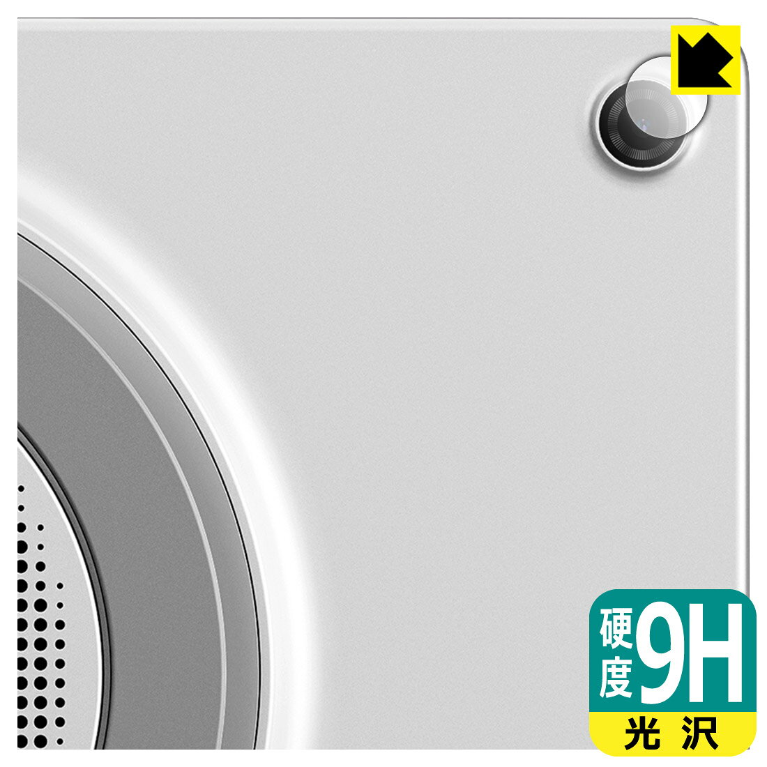 対応機種●対応機種 : Lenovo Tab Plus Gen 2 (TB355FU / ZAHT0125JP / ZAHT0134JP) カメラレンズ部専用の商品です。　　※レンズ前のガラス面に貼り付けるため、画像に影響が出る可能性がございます。●製品内容 : カメラレンズ部用フィルム1枚・クリーニングワイプ1個●※この機器はカメラレンズ部のコーティングが良いため、フィルムに力を加えると貼り付けた位置から動く場合がございます。簡単に戻せますので、戻してお使いください。●柔軟性があり、ガラスフィルムのように衝撃を受けても割れない！スリキズ防止にもなる『9H高硬度(光沢)の保護フィルム』●安心の国産素材を使用。日本国内の自社工場で製造し出荷しています。 ★貼り付け失敗交換サービス対象商品★ 国内自社工場製造・発送だからできる 安心の製品保証とサポート ■製品保証 お届けした製品が誤っていたり、不具合があった場合などには、お届けから1ヶ月以内にメールにてお問い合わせください。交換等対応させていただきます。[キャンセル・返品（返金・交換）について] ■■貼り付け失敗時の交換サービス■■貼り付けに失敗しても1回だけ無償交換ができます。(失敗したフィルムをお送りいただき、新品に無償交換します。往復の送料のみお客様にご負担をお願いいたします。詳しくは製品に同封の紙をご確認ください) ■■保護フィルム貼り付け代行サービス■■保護フィルムの貼り付け作業に自信がない方には、PDA工房で貼り付け作業を代行いたします。(PDA工房の保護フィルムのみが対象です。詳しくは製品に同封の紙をご確認ください) 9H高硬度【光沢】保護フィルム 素材説明 ■表面硬度 9Hなのにしなやかなフィルム表面硬度はガラスフィルムと同等の9Hですが、しなやかな柔軟性がある「超ハードコートPETフィルム」なので衝撃を受けても割れません。厚みも一般的なガラスフィルムより薄い約0.2mmでタッチ操作の感度も良好です。(※1)※フィルムの性能（表面硬度 9H）は世界的な規模の検査/認証機関で試験されております。■高級感あふれる光沢と画質を損なわない透明度！貼っていることを意識させないほどの高い透明度に、高級感あふれる光沢・クリアな仕上げとなります。動画視聴や画像編集など、機器本来の発色を重視したい方におすすめです。■フッ素加工で汚れがつきにくく、指滑りもなめらか！表面はフッ素コーティングがされており、皮脂や汚れがつきにくく、また、落ちやすくなっています。指滑りもなめらかで、快適な使用感です。■気泡の入りにくい特殊な自己吸着タイプ接着面は気泡の入りにくい特殊な自己吸着タイプです。素材に柔軟性があり、貼り付け作業も簡単にできます。また、はがすときにガラス製フィルムのように割れてしまうことはありません。貼り直しが何度でもできるので、正しい位置へ貼り付けられるまでやり直すことができます。■安心の日本製最高級グレードの国産素材を日本国内の弊社工場で加工している完全な Made in Japan です。安心の品質をお届けします。※1「表面硬度 9H」の表示は素材として使用しているフィルムの性能です。機器に貼り付けた状態の測定結果ではありません。 【ポスト投函送料無料】商品は【ポスト投函発送 (追跡可能メール便)】で発送します。お急ぎ、配達日時を指定されたい方は以下のクーポンを同時購入ください。【お急ぎ便クーポン】　プラス110円(税込)で速達扱いでの発送。お届けはポストへの投函となります。【配達日時指定クーポン】　プラス550円(税込)で配達日時を指定し、宅配便で発送させていただきます。【お急ぎ便クーポン】はこちらをクリック【配達日時指定クーポン】はこちらをクリック