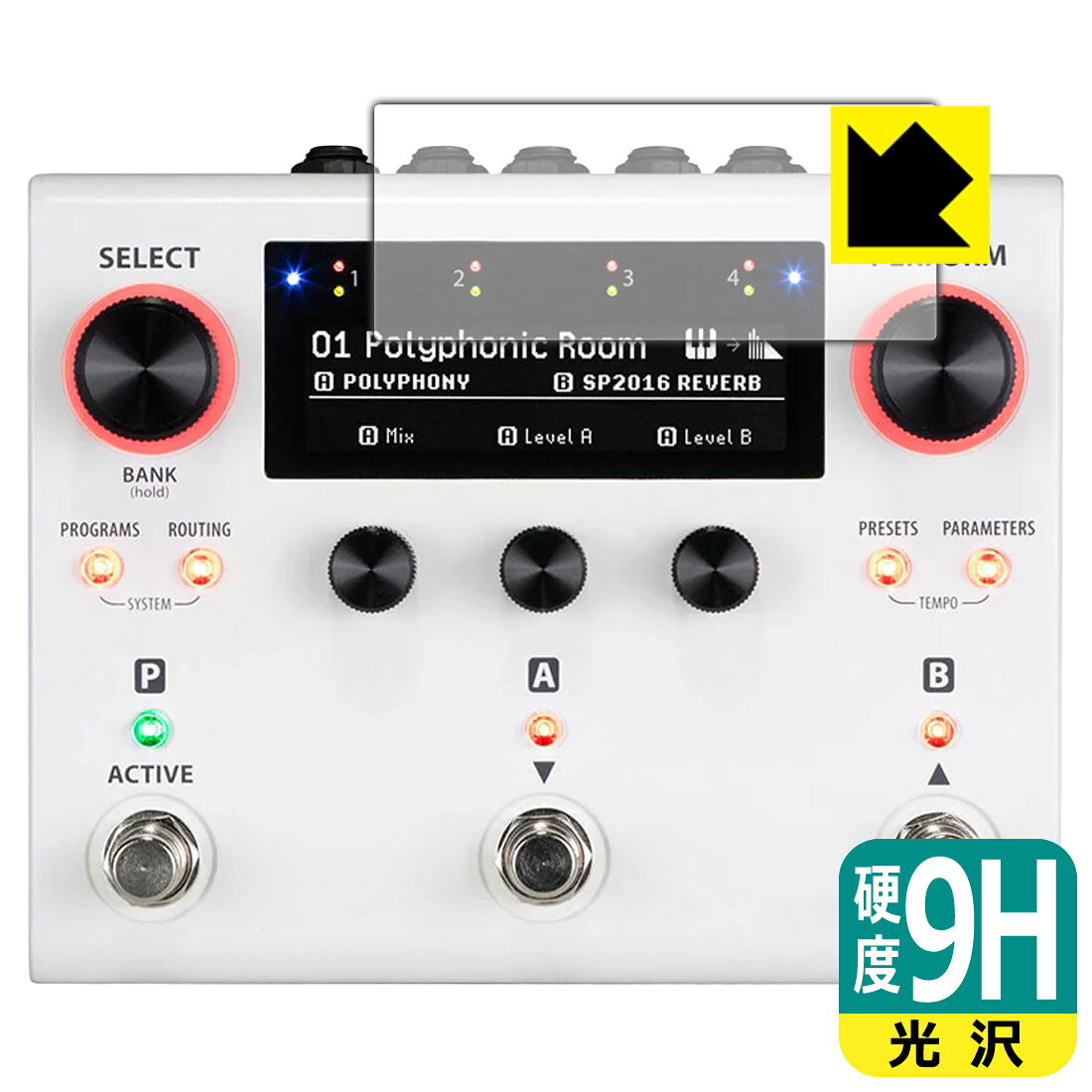 9H高硬度保護フィルム Eventide H90 Harmonizer 日本製 自社製造直販