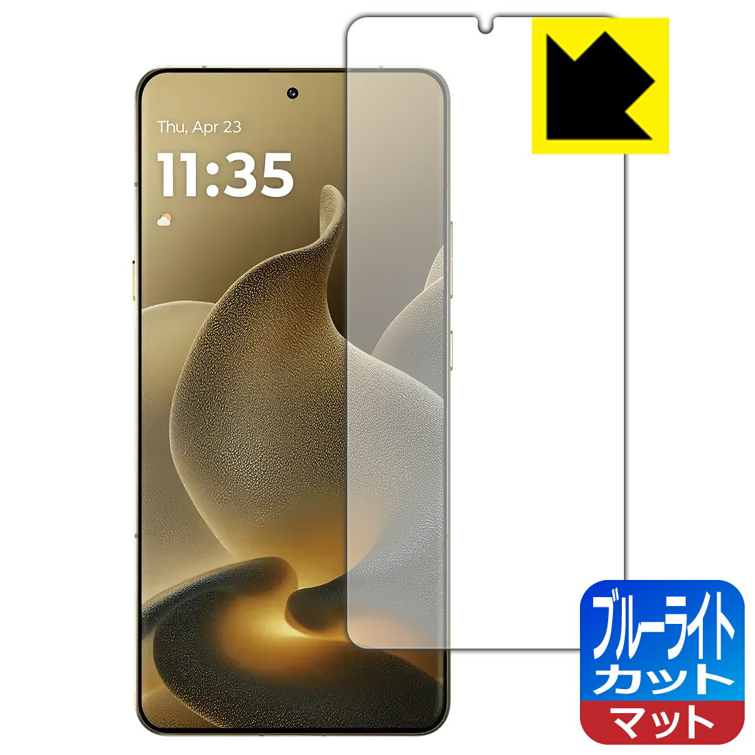 樂天商城 - ブルーライトカット【 反射低減 】保護フィルム motorola signature 日本製 自社製造直販
